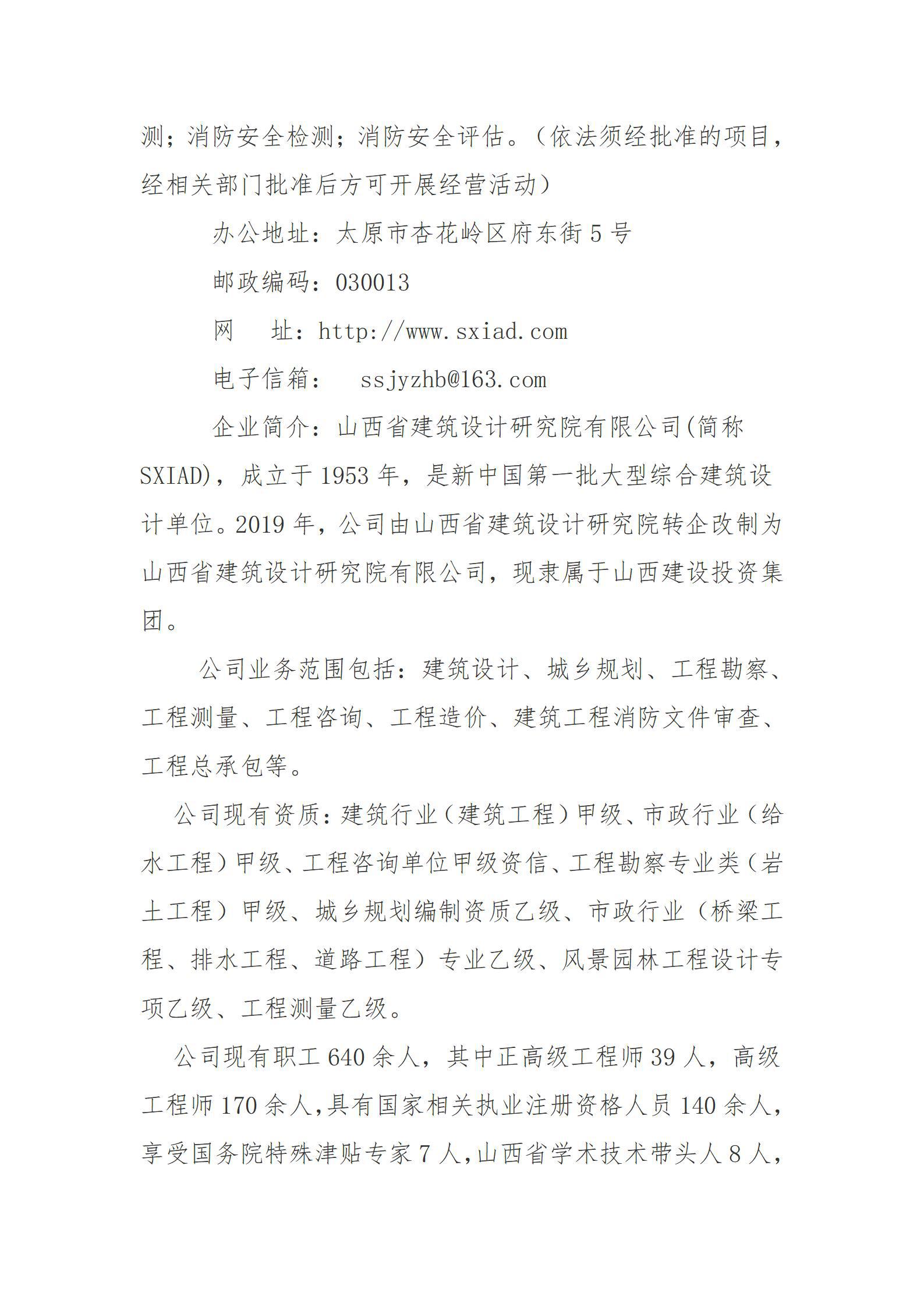 门徒娱乐·(中国区)官方网站平台