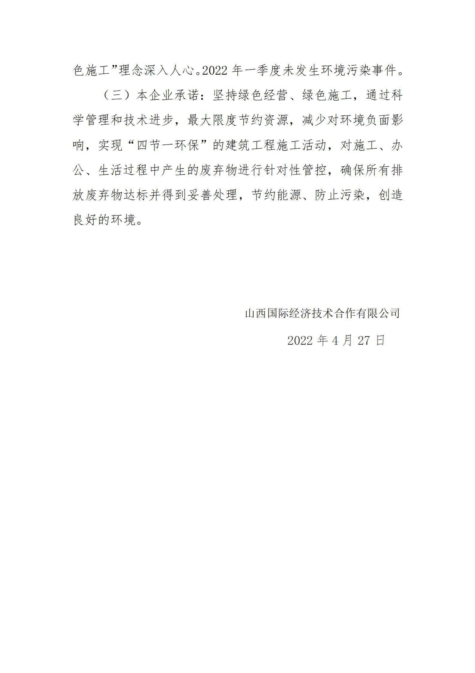 门徒娱乐·(中国区)官方网站平台