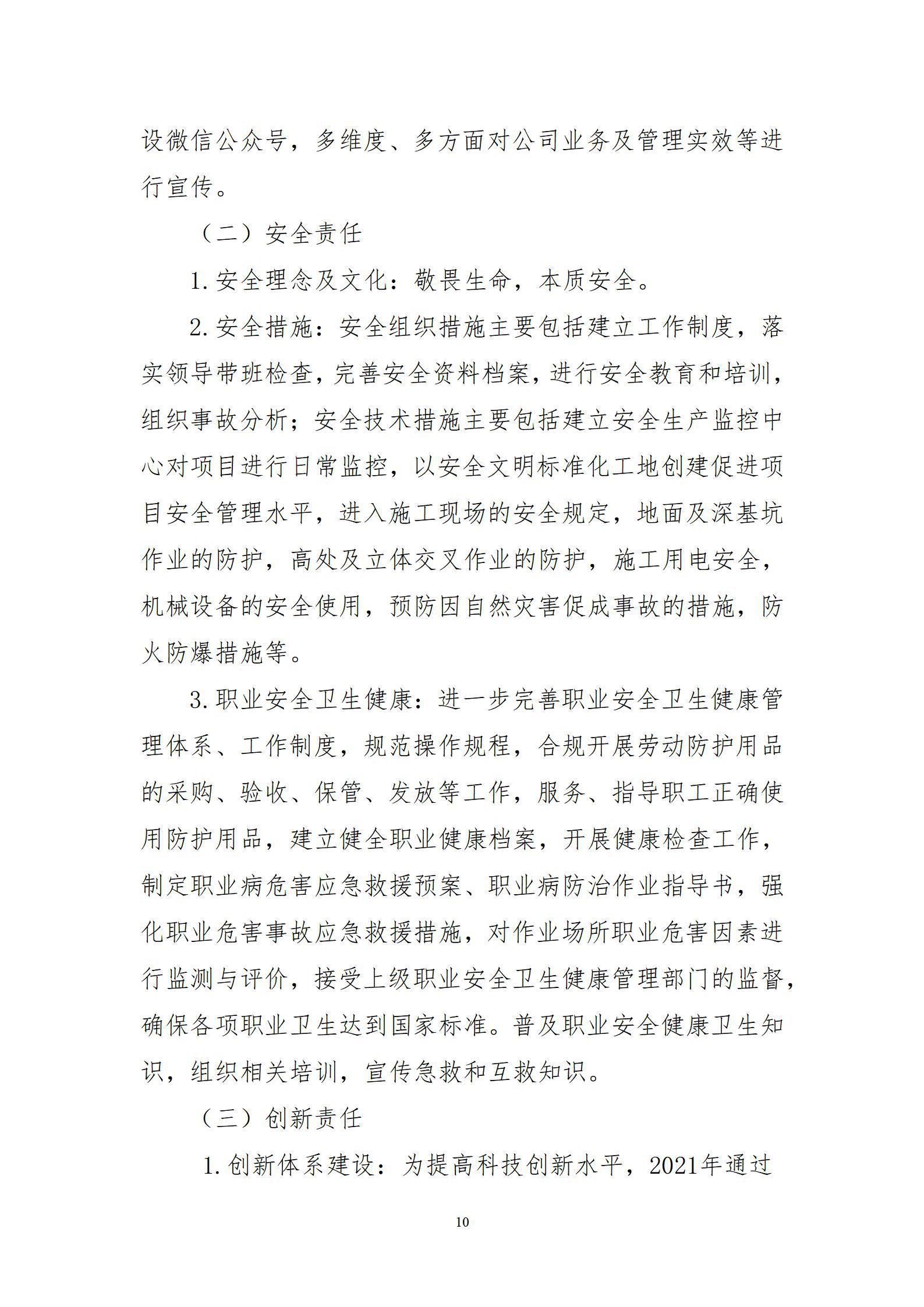 门徒娱乐·(中国区)官方网站平台