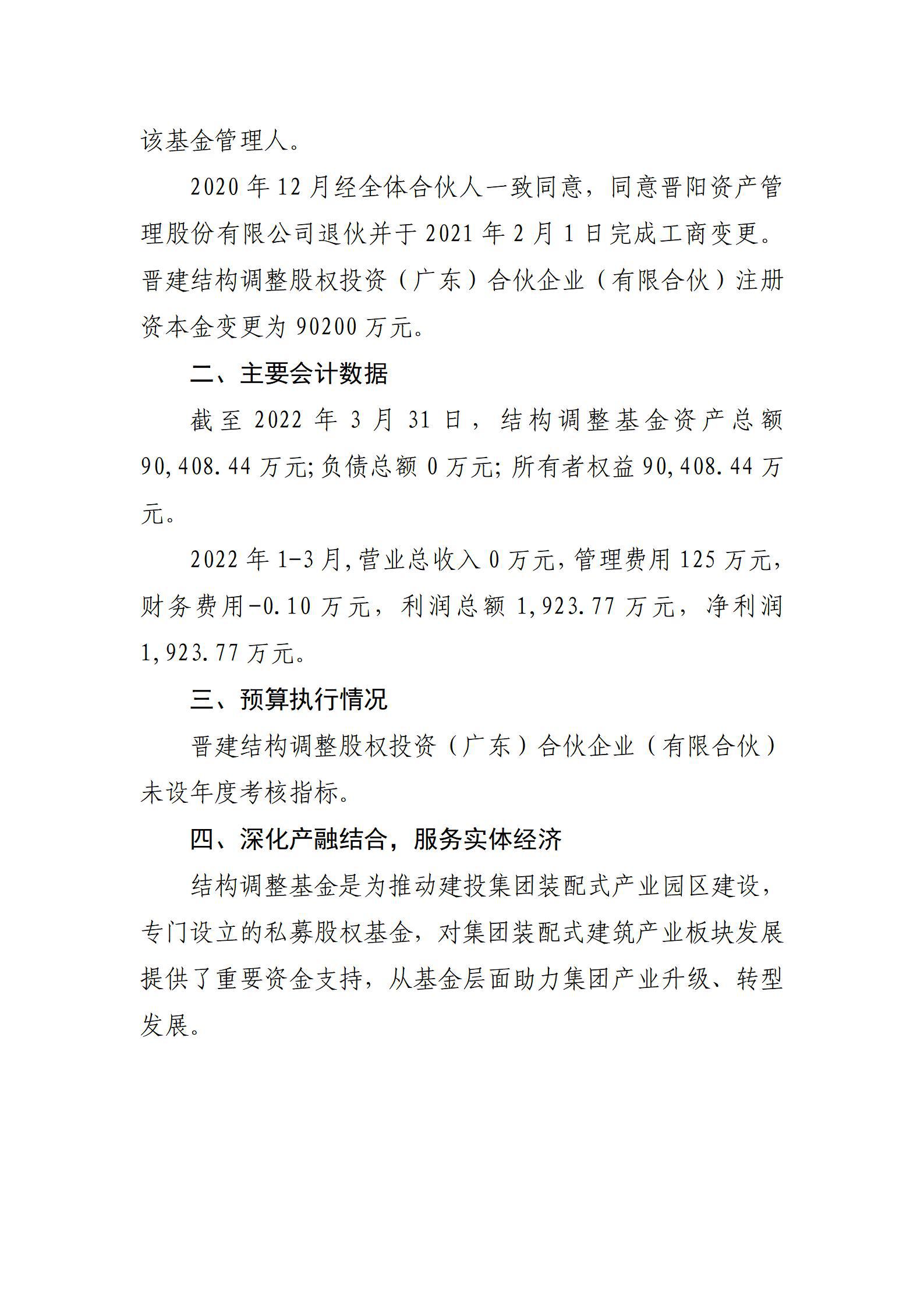 门徒娱乐·(中国区)官方网站平台