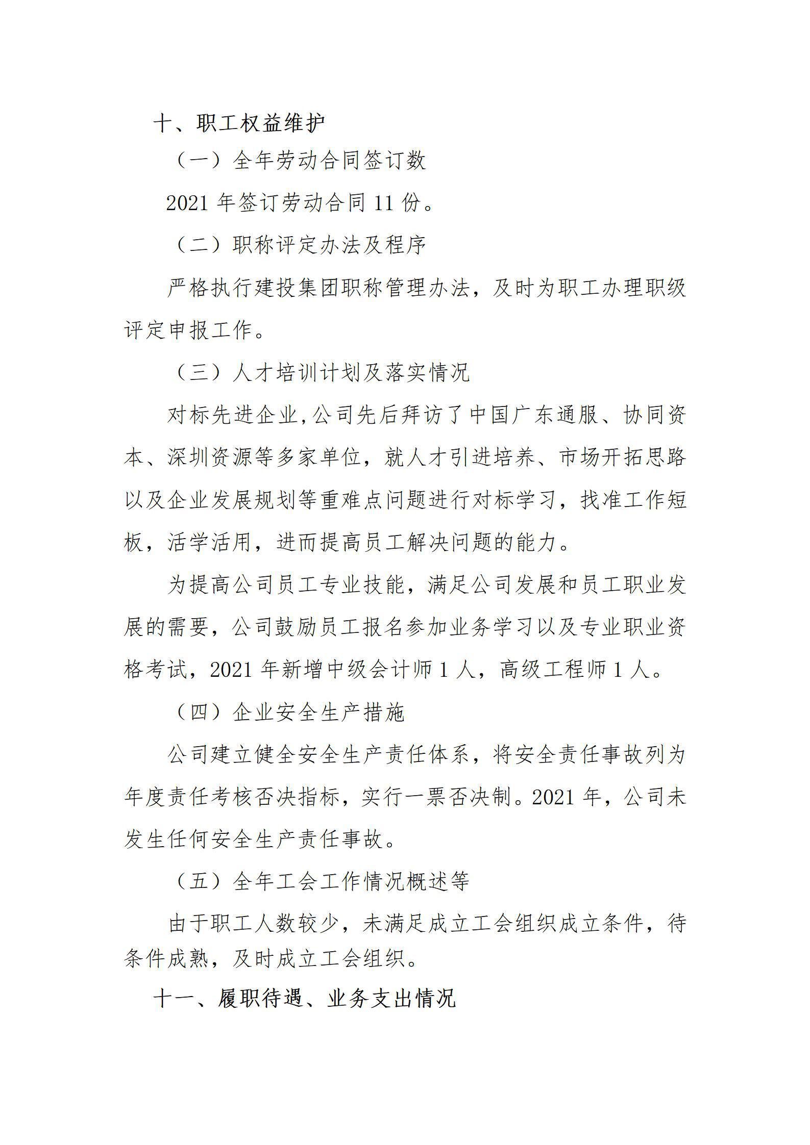 门徒娱乐·(中国区)官方网站平台