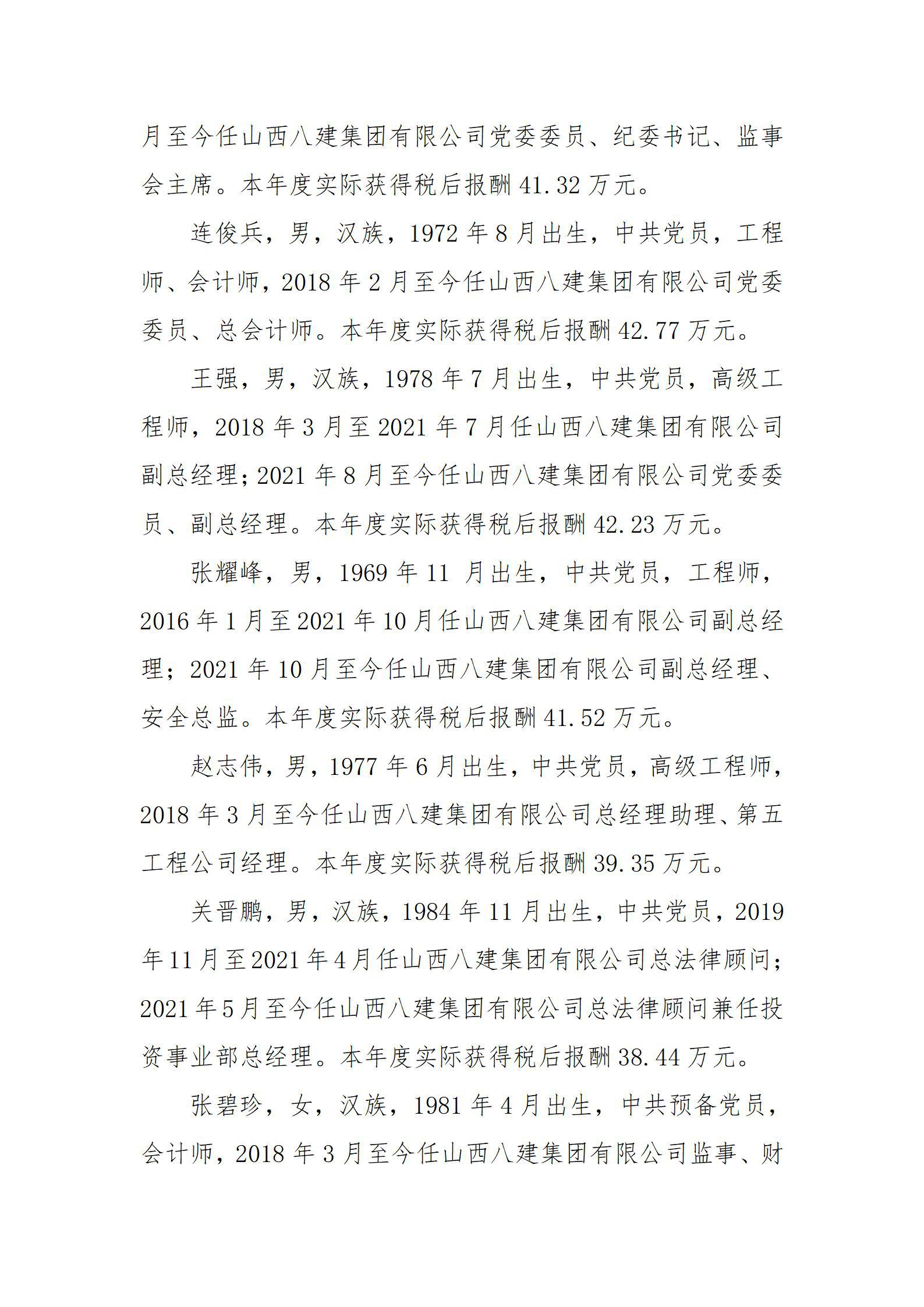 门徒娱乐·(中国区)官方网站平台