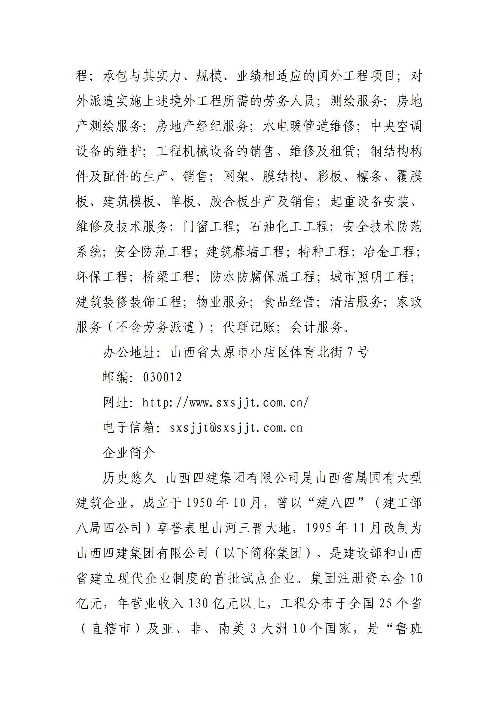 门徒娱乐·(中国区)官方网站平台