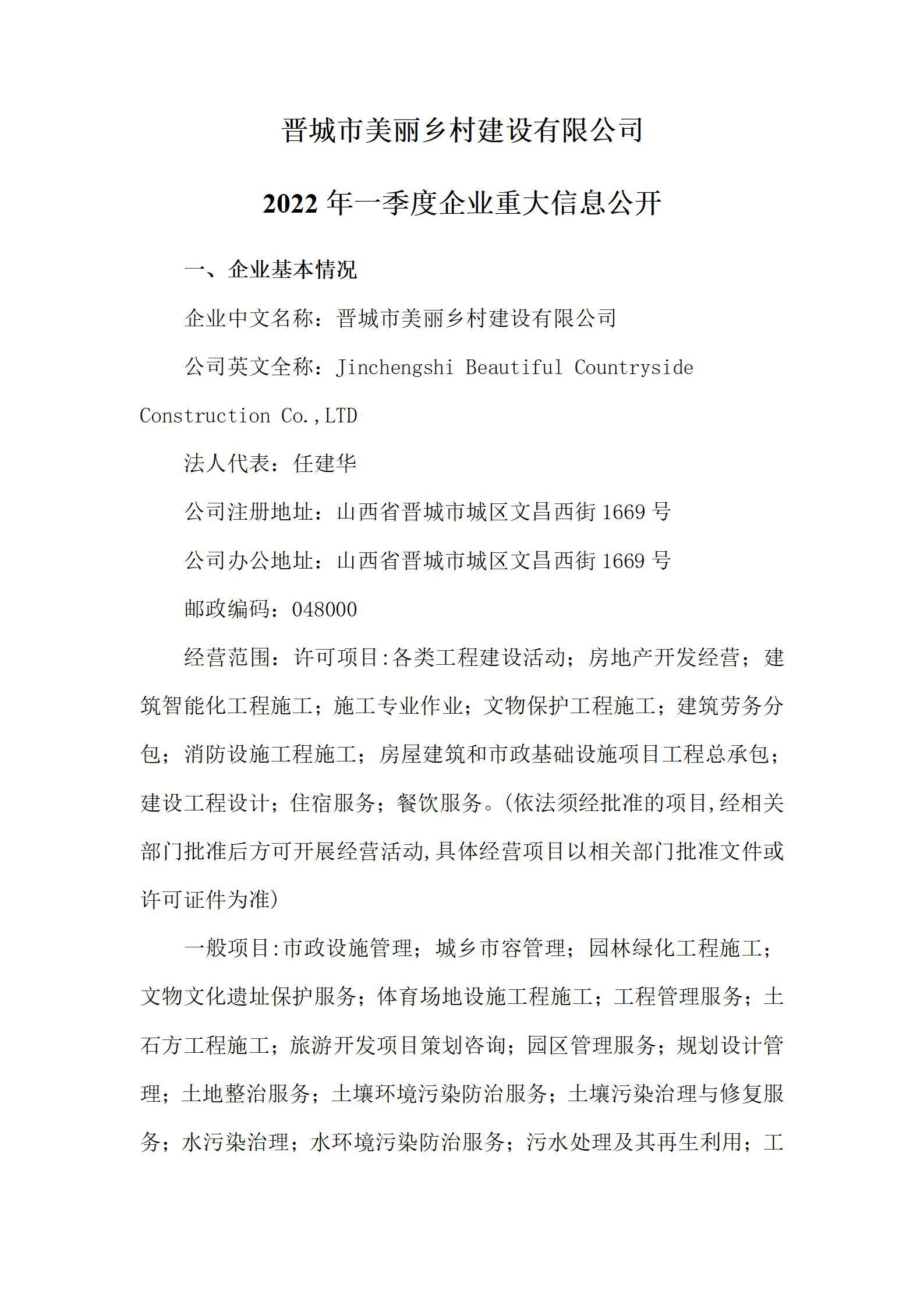 门徒娱乐·(中国区)官方网站平台