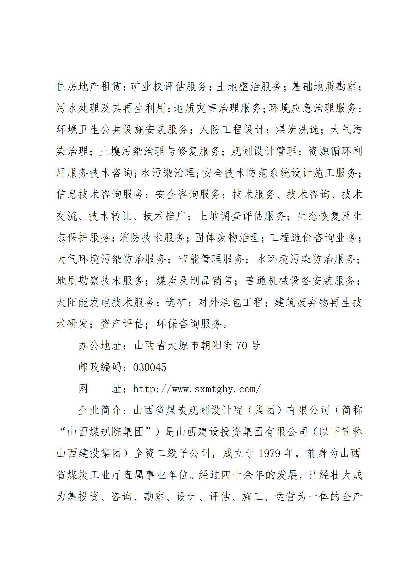 门徒娱乐·(中国区)官方网站平台