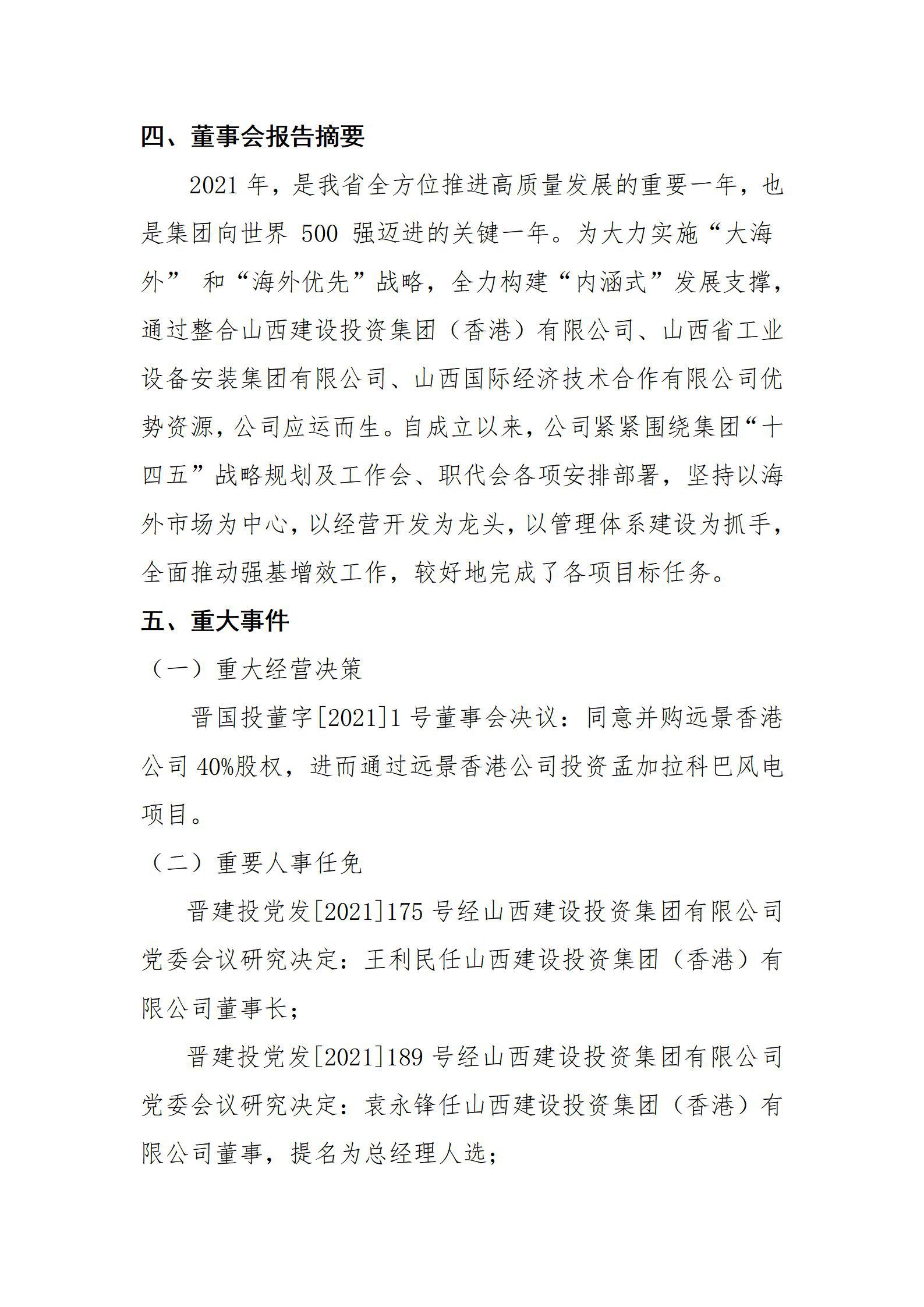 门徒娱乐·(中国区)官方网站平台