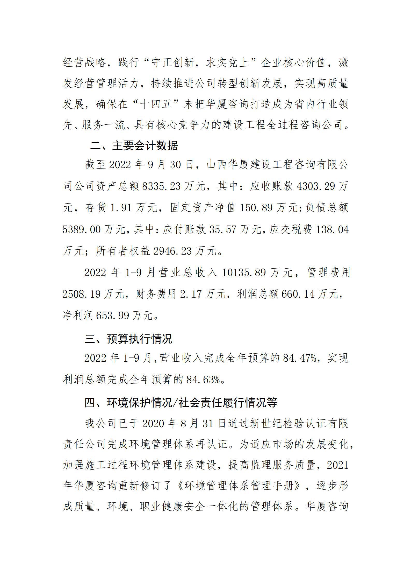 门徒娱乐·(中国区)官方网站平台
