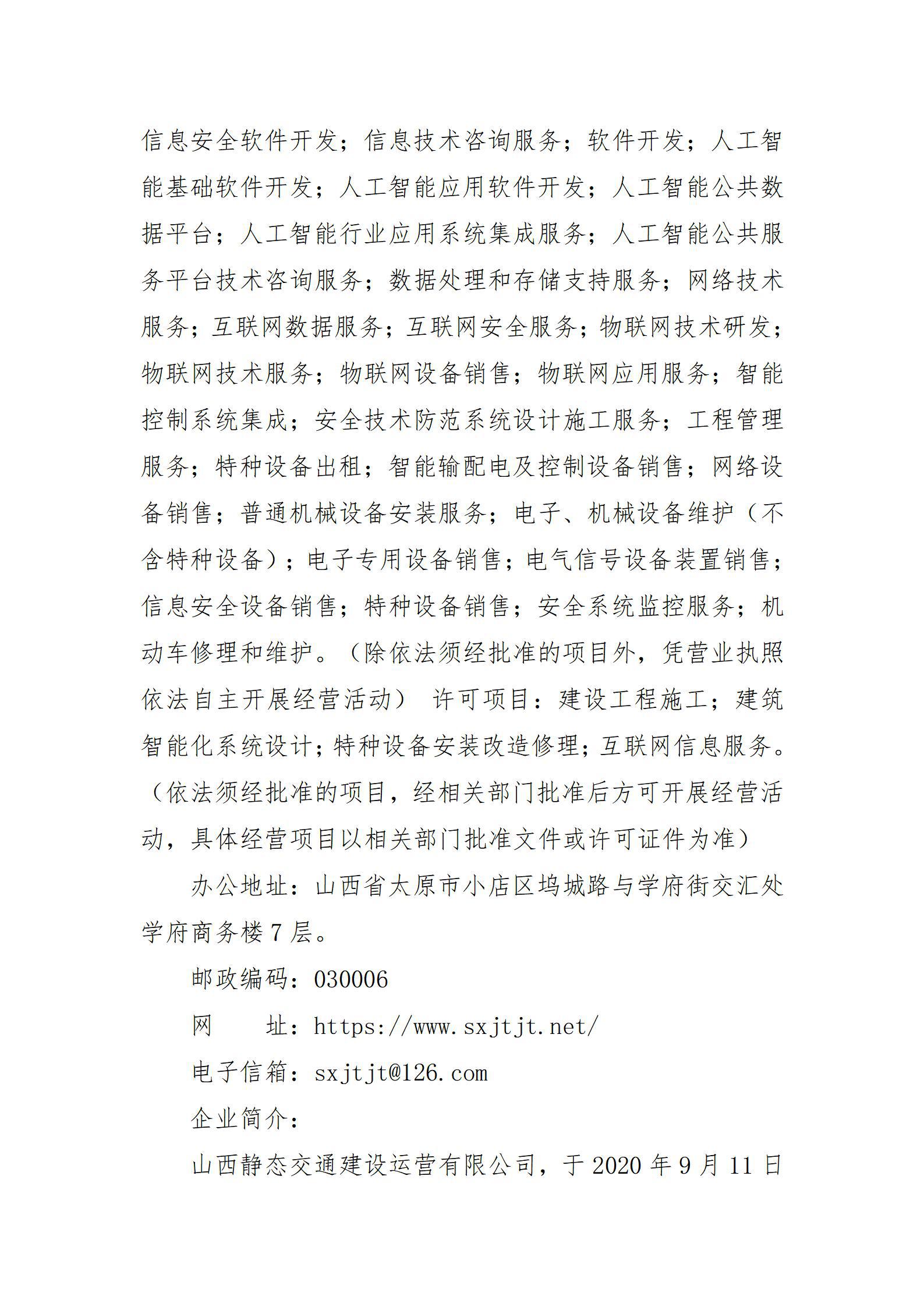 门徒娱乐·(中国区)官方网站平台