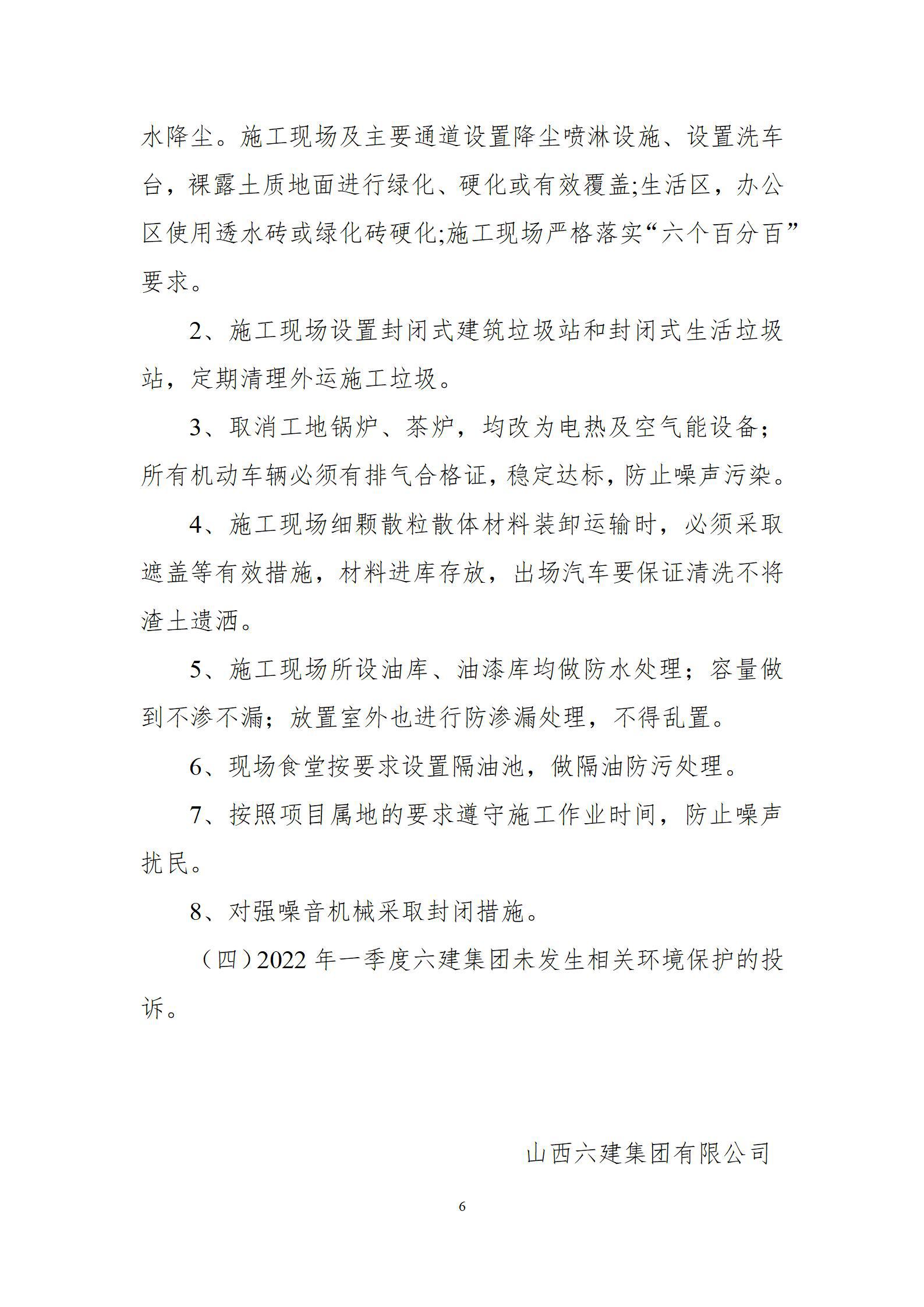 门徒娱乐·(中国区)官方网站平台