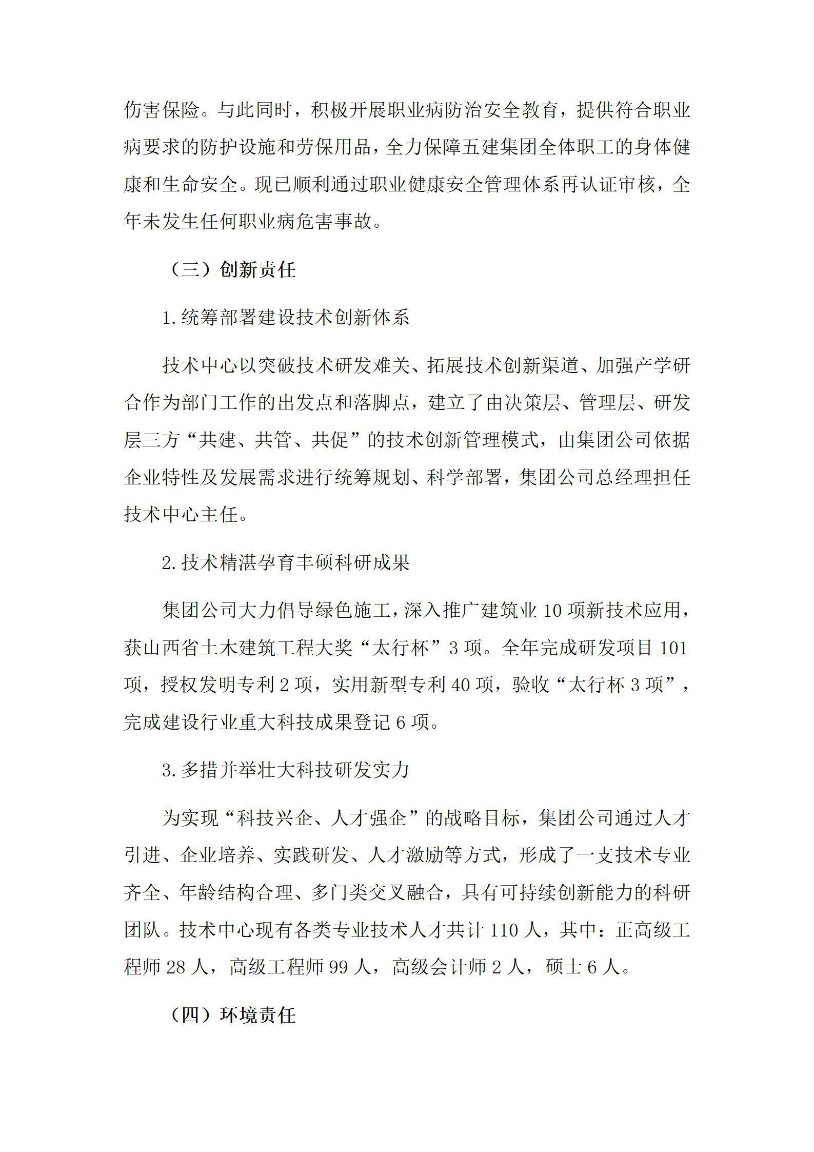 门徒娱乐·(中国区)官方网站平台
