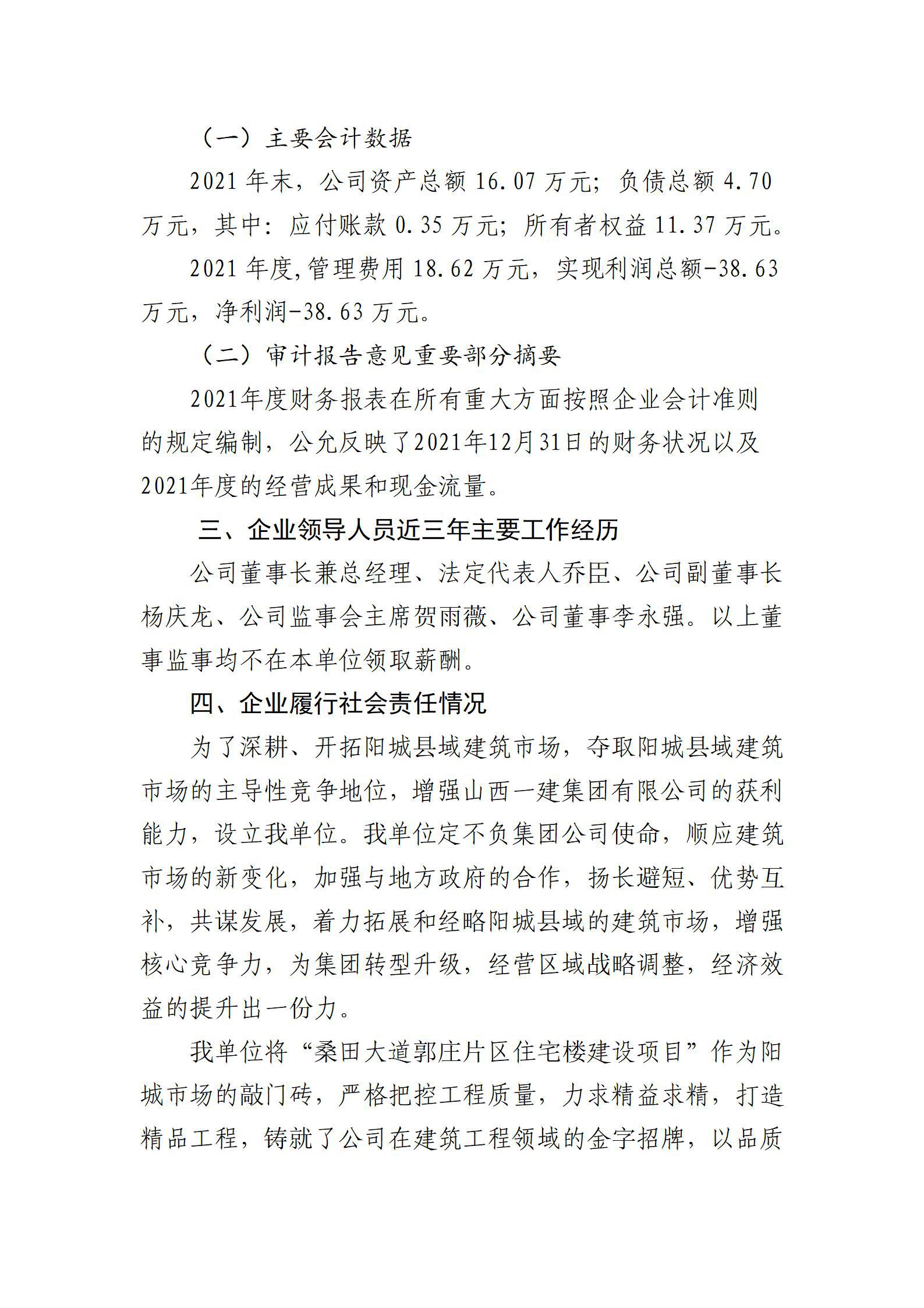 门徒娱乐·(中国区)官方网站平台