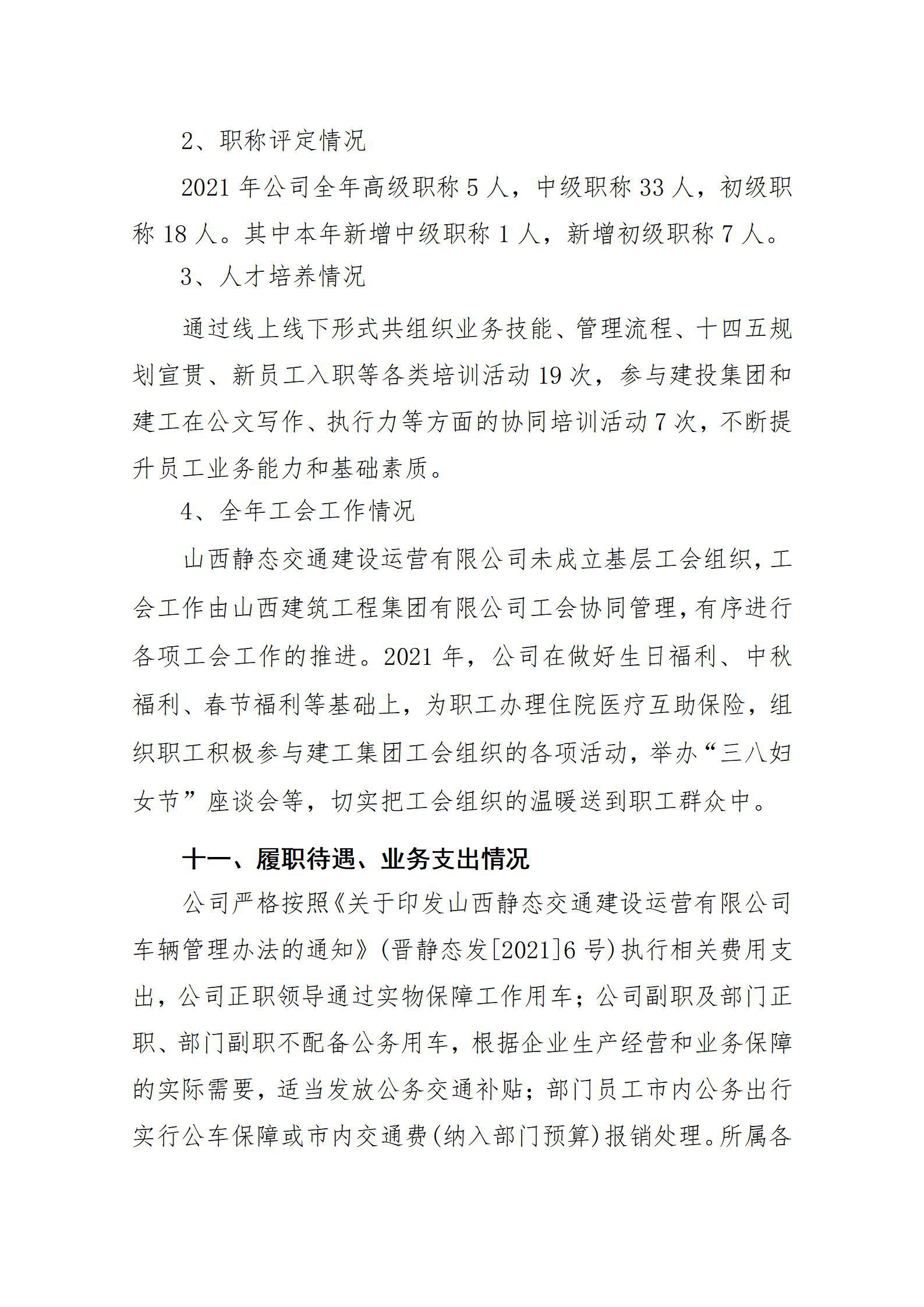 门徒娱乐·(中国区)官方网站平台