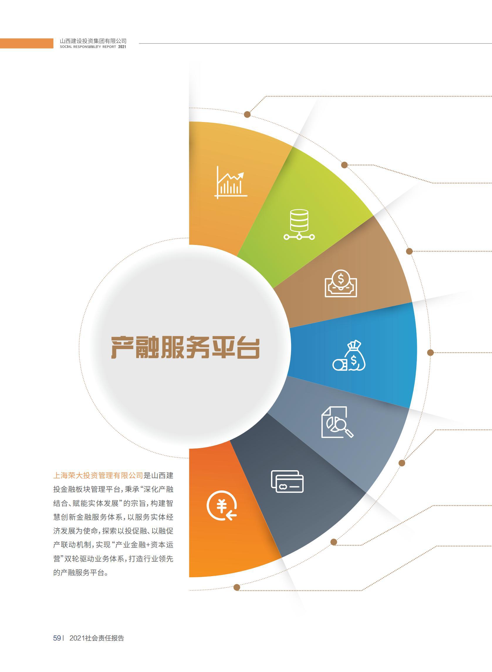 门徒娱乐·(中国区)官方网站平台