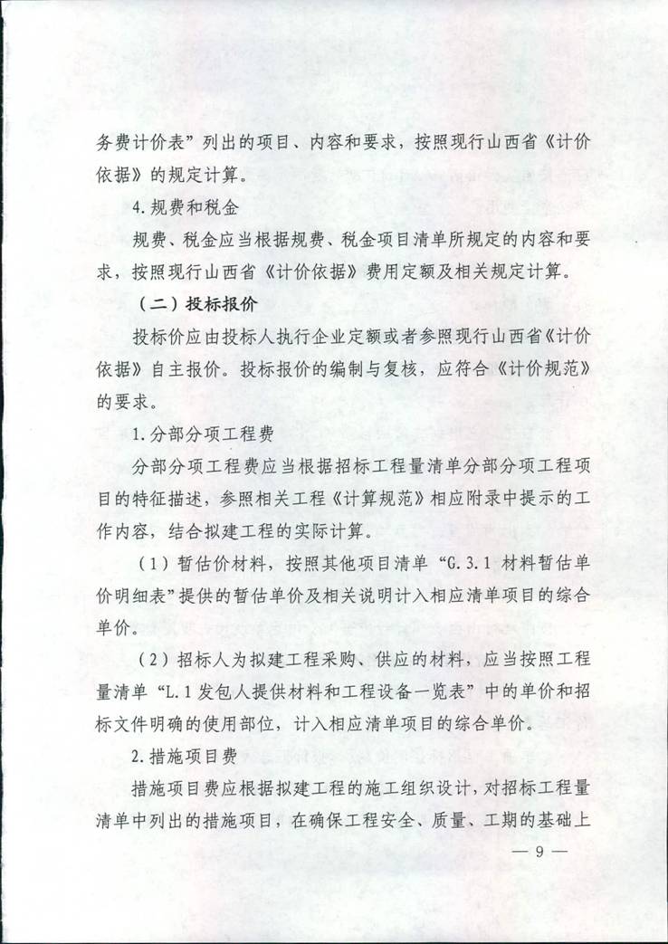 门徒娱乐·(中国区)官方网站平台