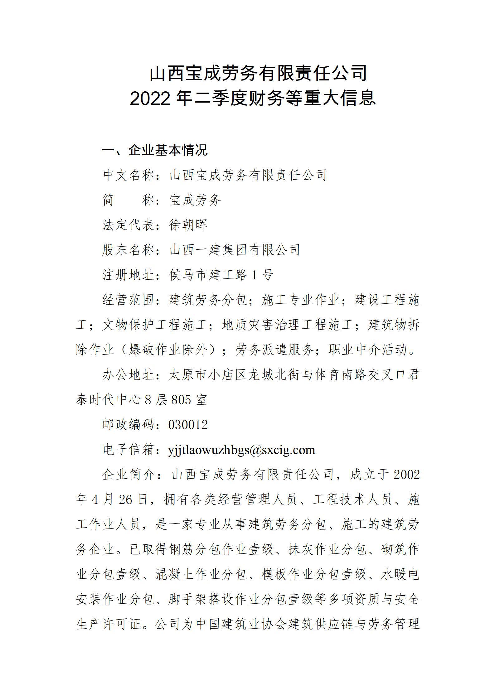 门徒娱乐·(中国区)官方网站平台