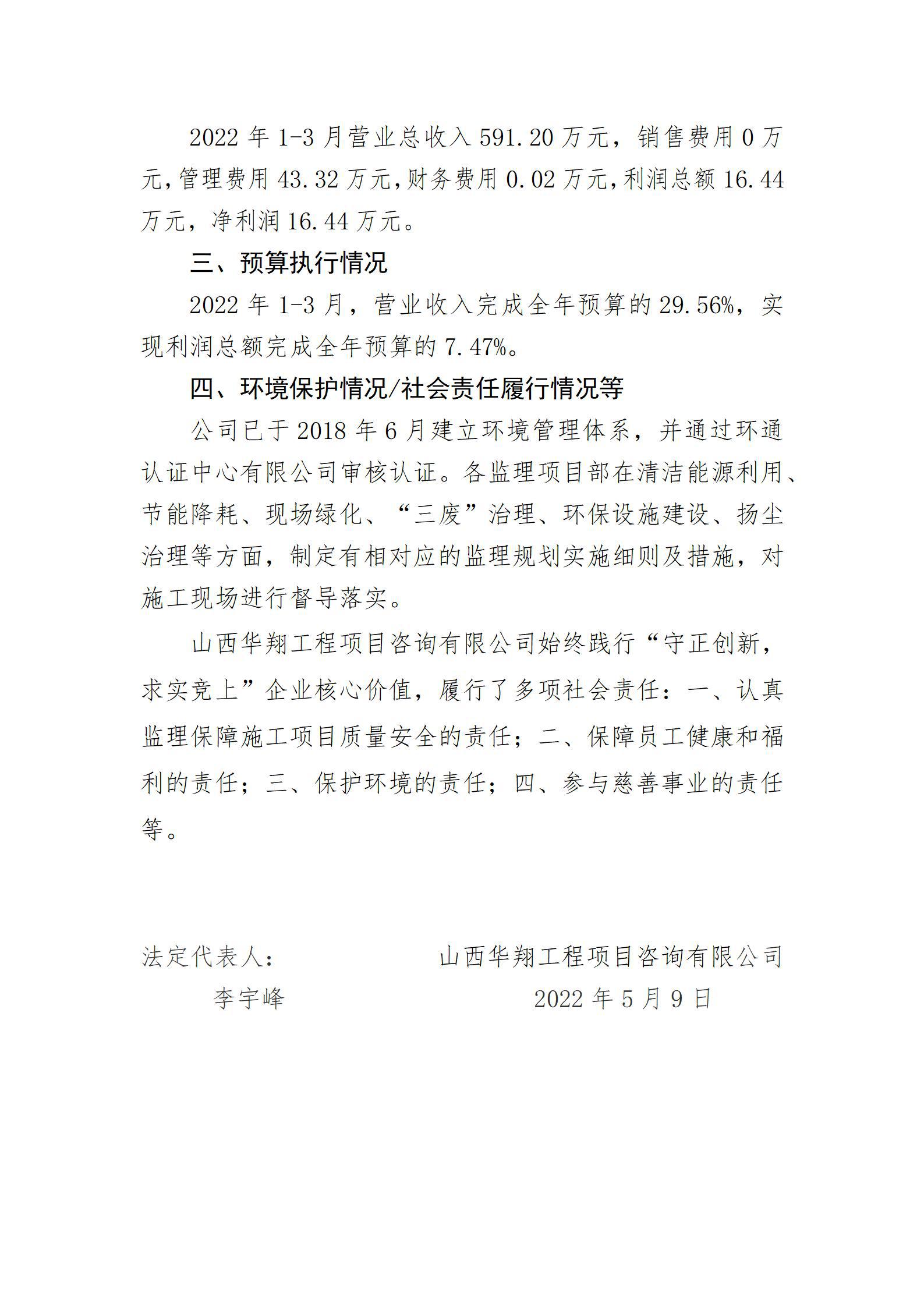 门徒娱乐·(中国区)官方网站平台