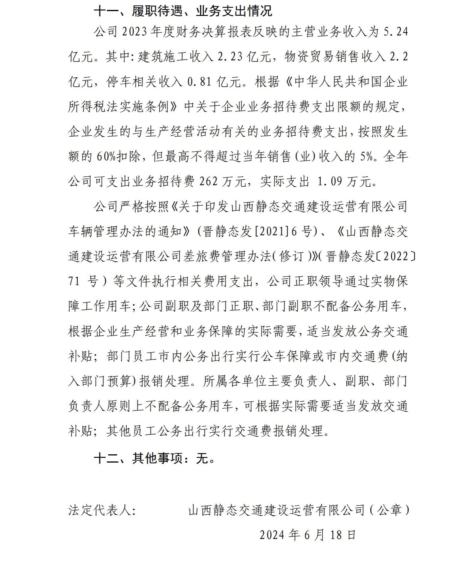 门徒娱乐·(中国区)官方网站平台