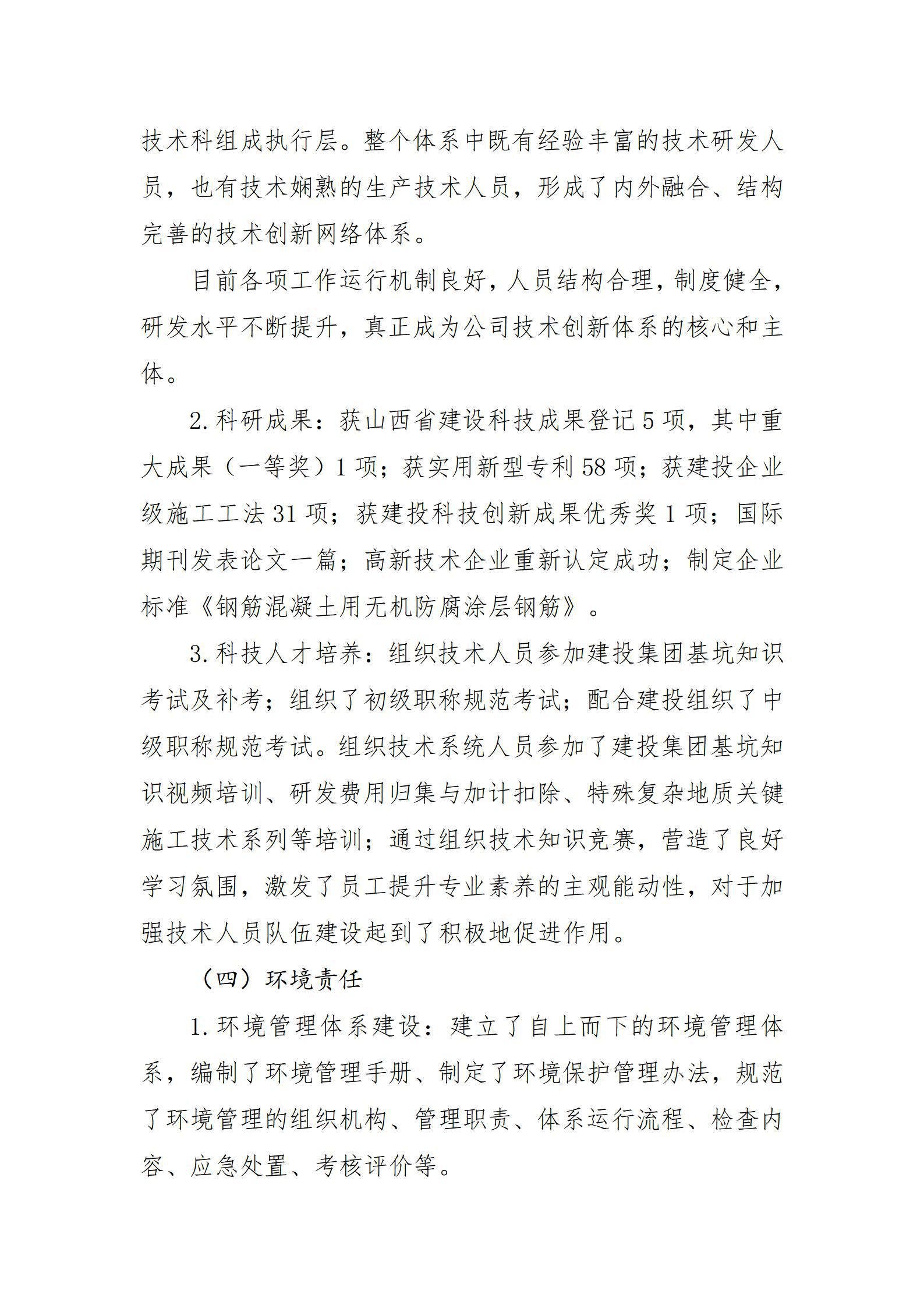 门徒娱乐·(中国区)官方网站平台