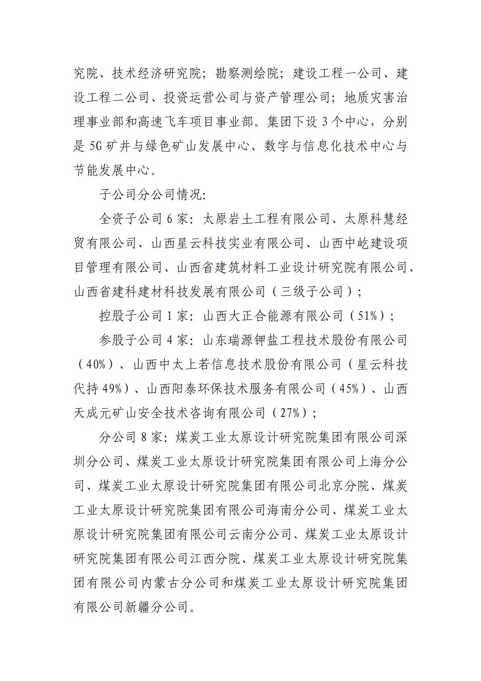 门徒娱乐·(中国区)官方网站平台