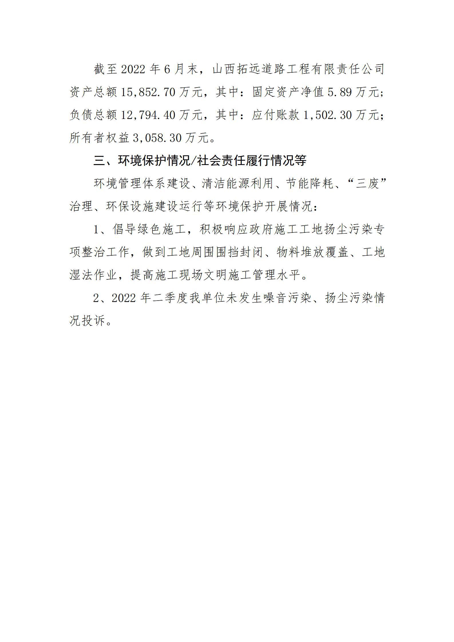 门徒娱乐·(中国区)官方网站平台