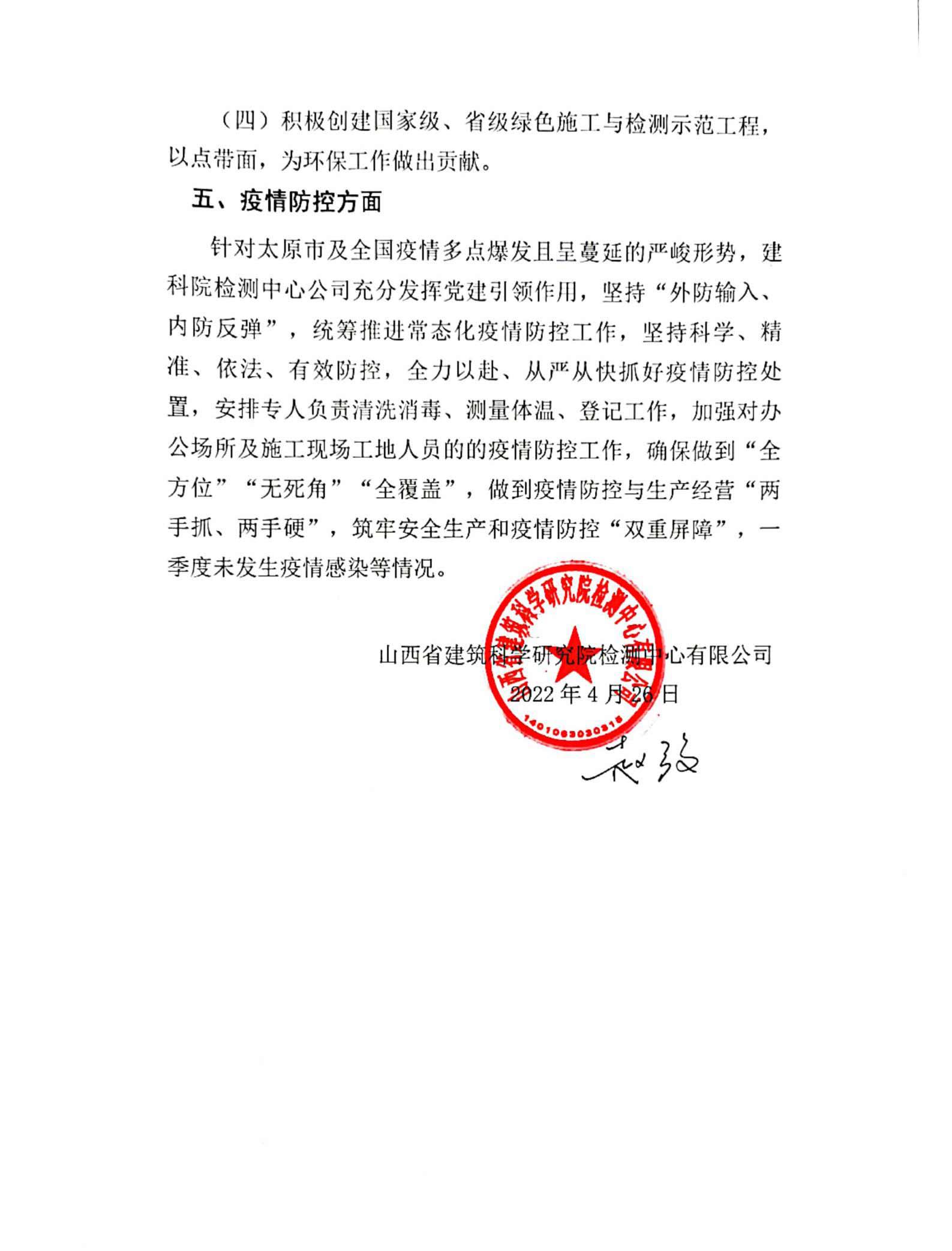 门徒娱乐·(中国区)官方网站平台