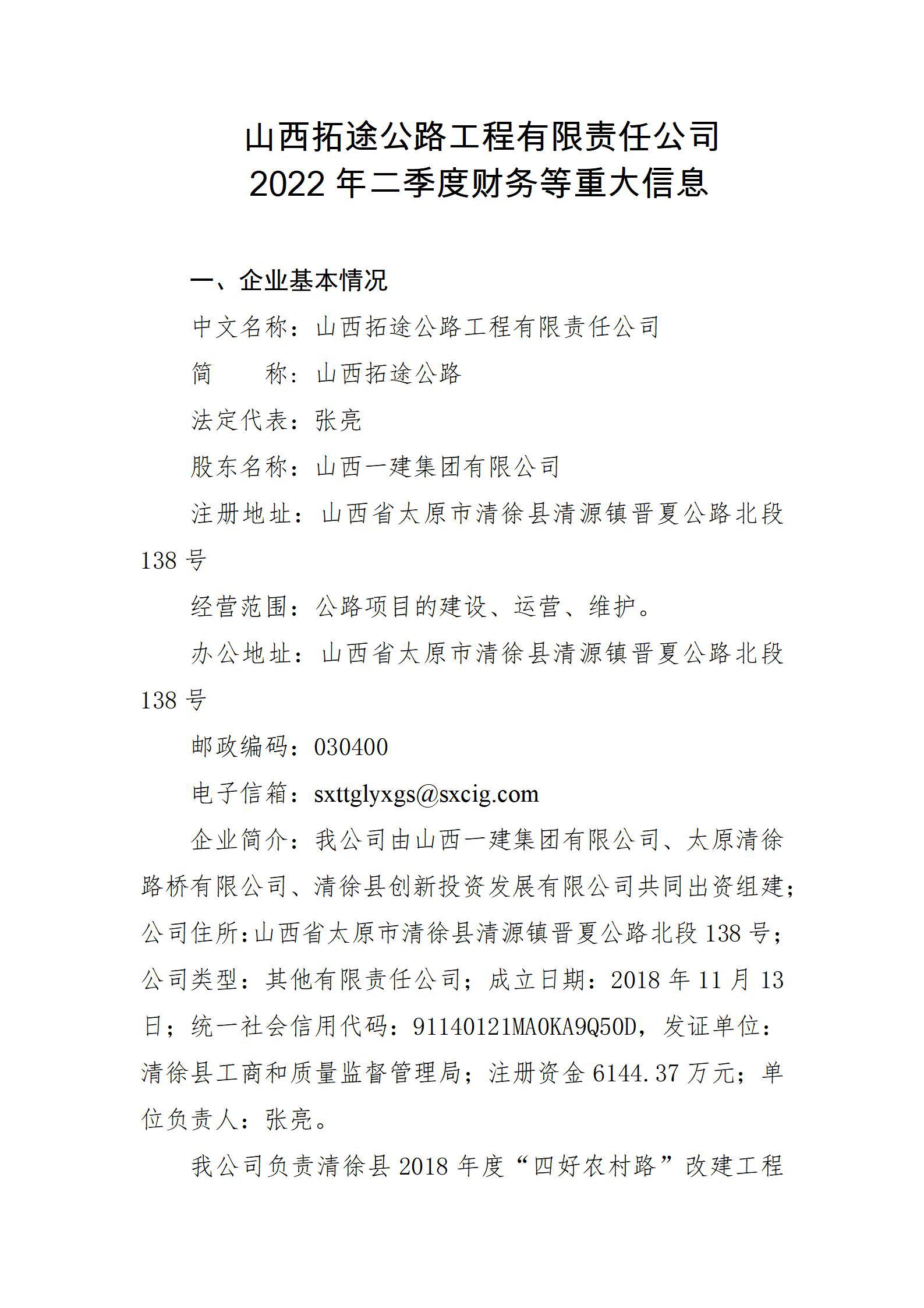 门徒娱乐·(中国区)官方网站平台