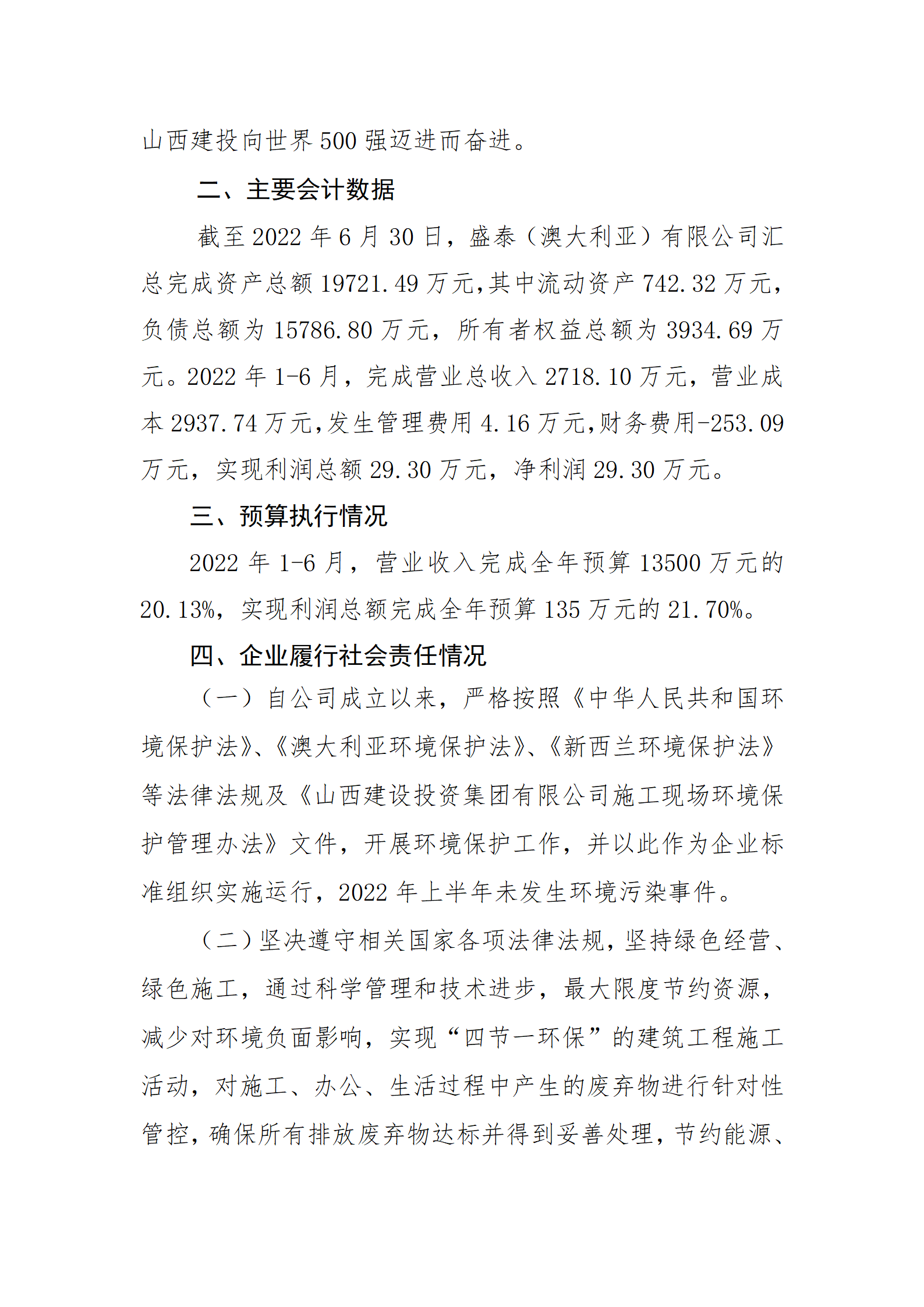 门徒娱乐·(中国区)官方网站平台