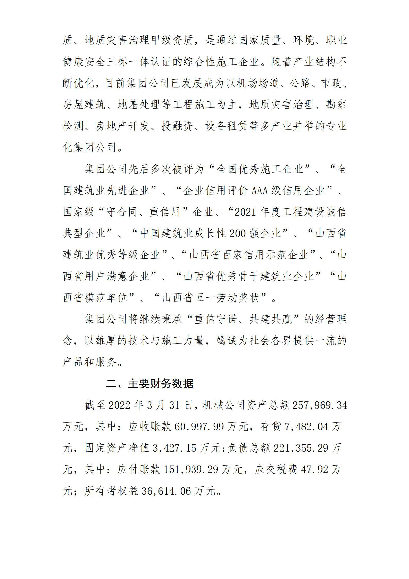 门徒娱乐·(中国区)官方网站平台