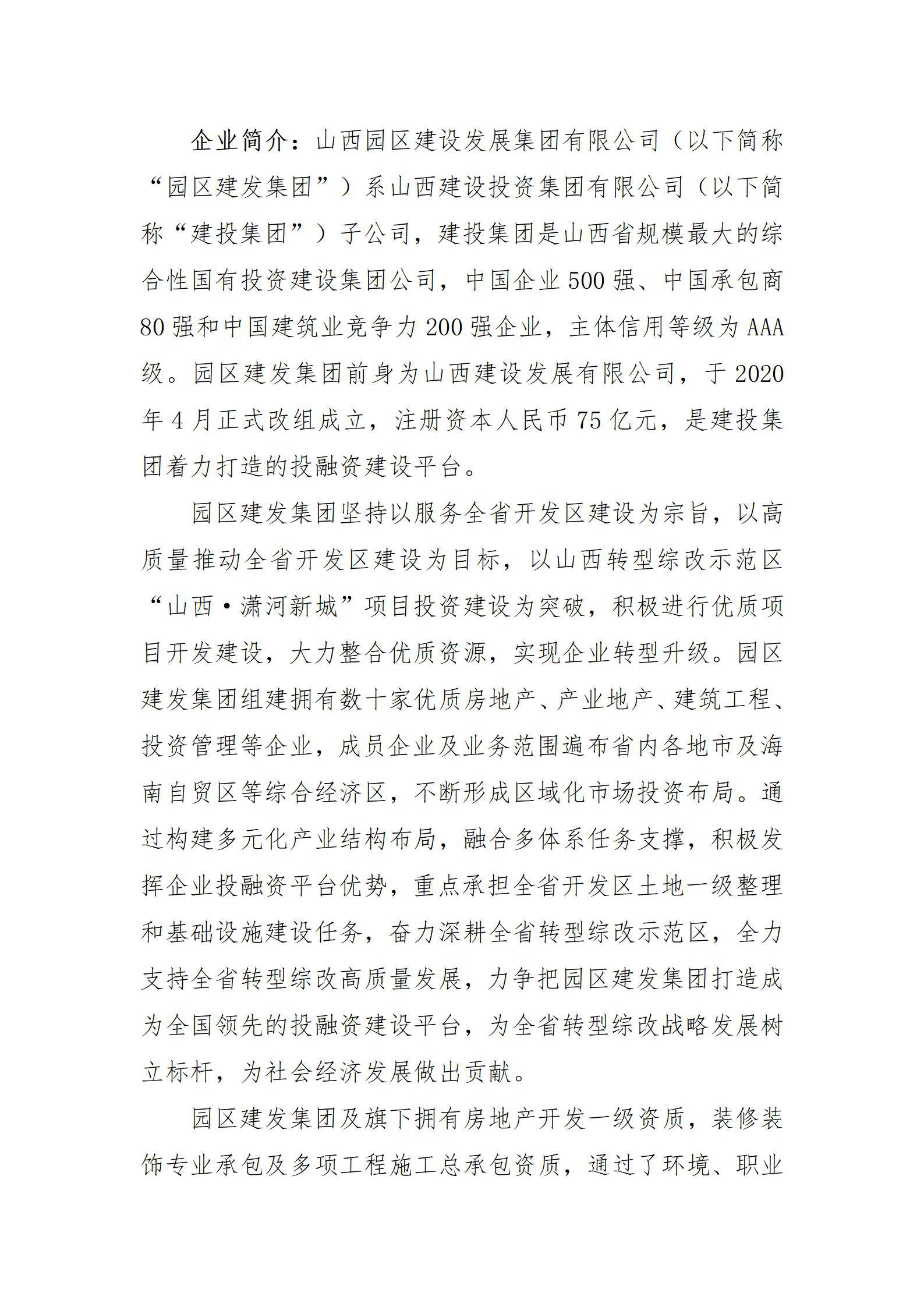 门徒娱乐·(中国区)官方网站平台