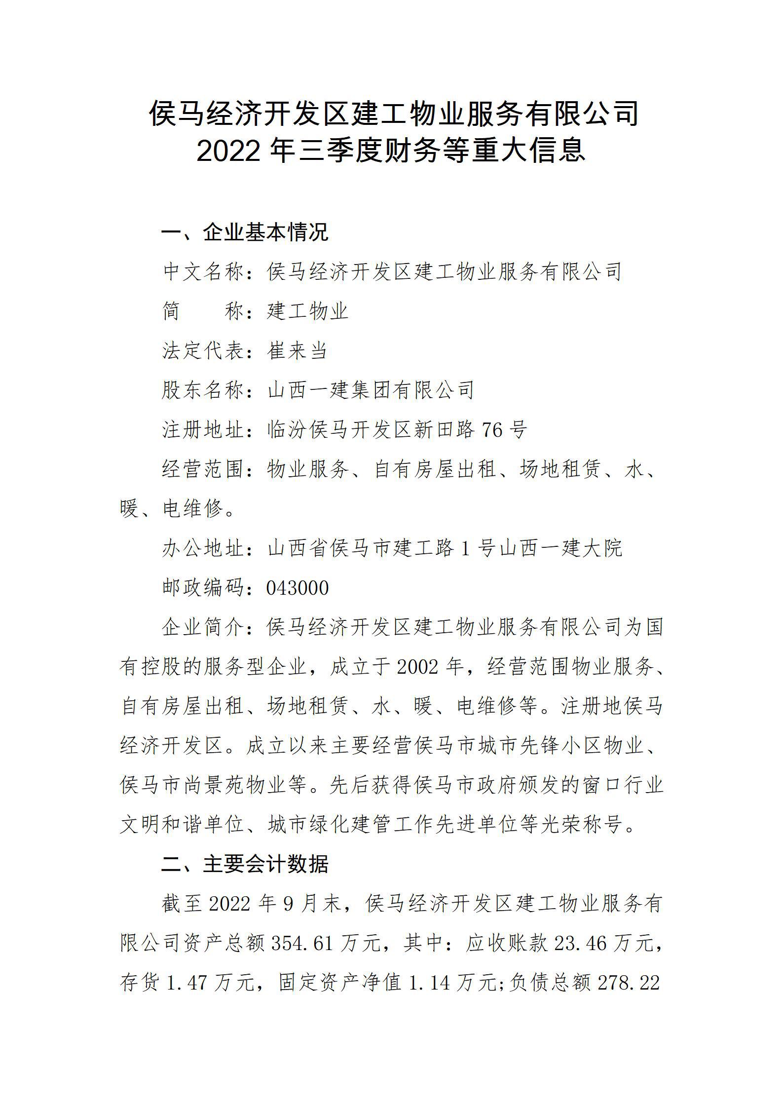 门徒娱乐·(中国区)官方网站平台