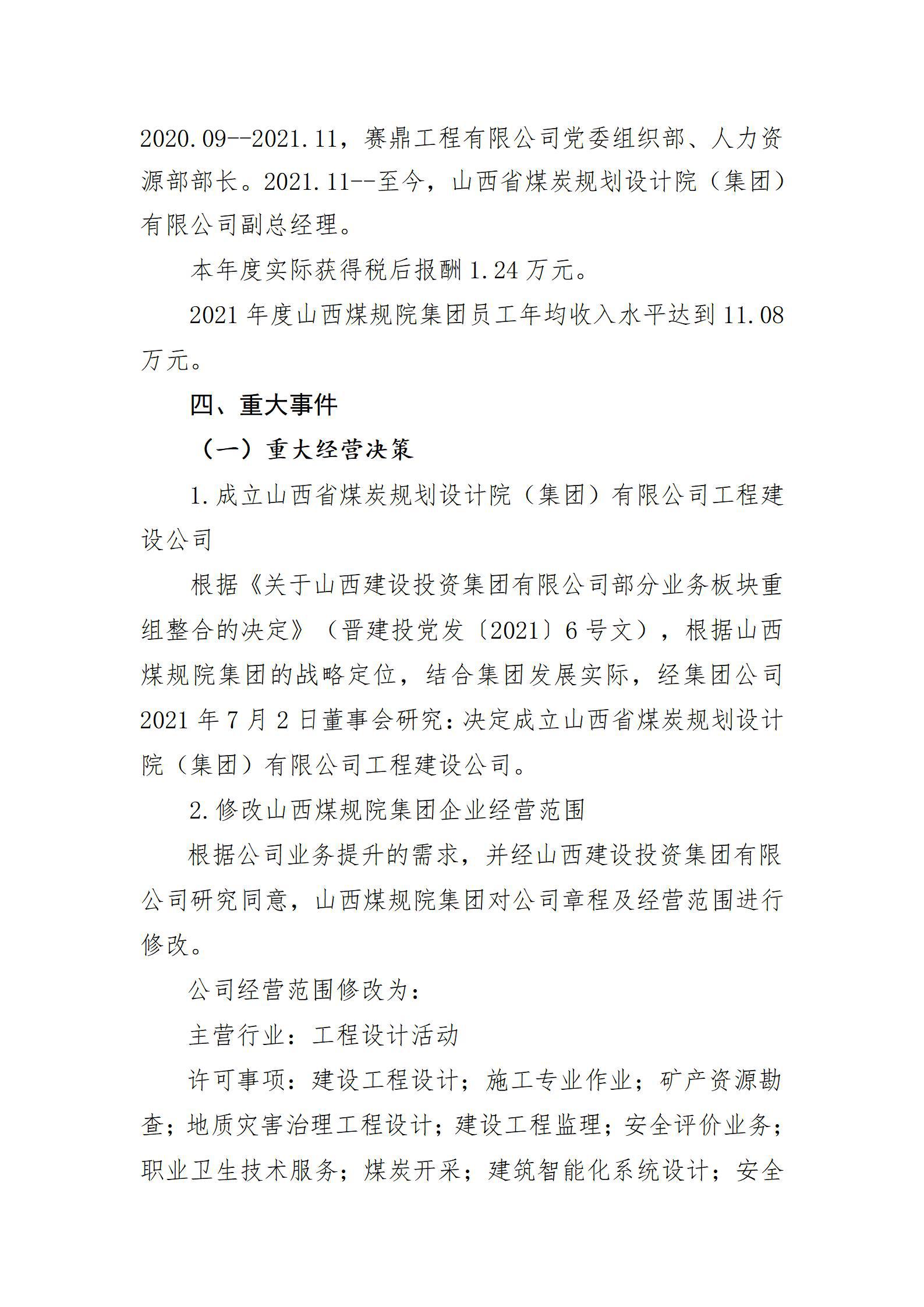 门徒娱乐·(中国区)官方网站平台