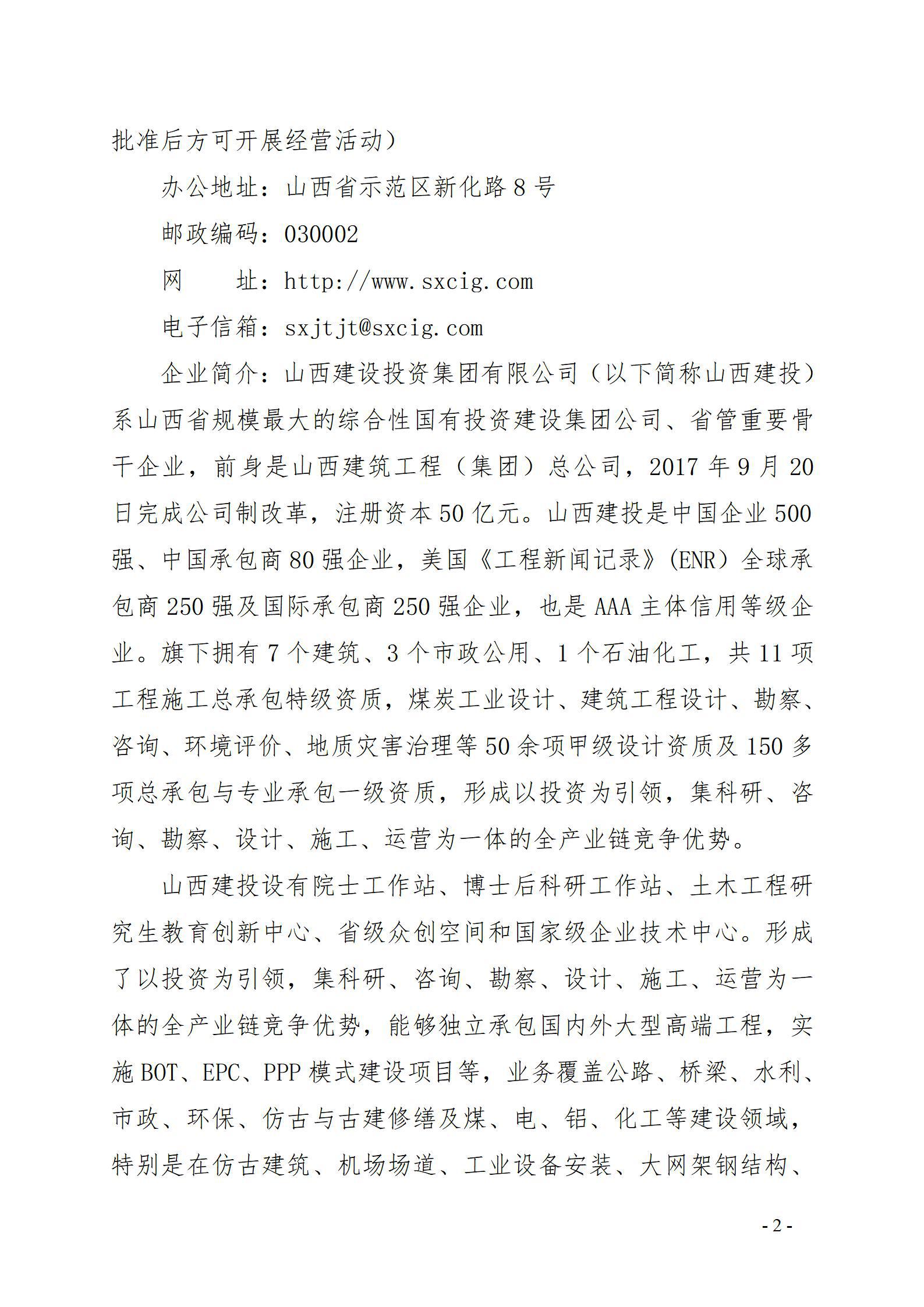 门徒娱乐·(中国区)官方网站平台