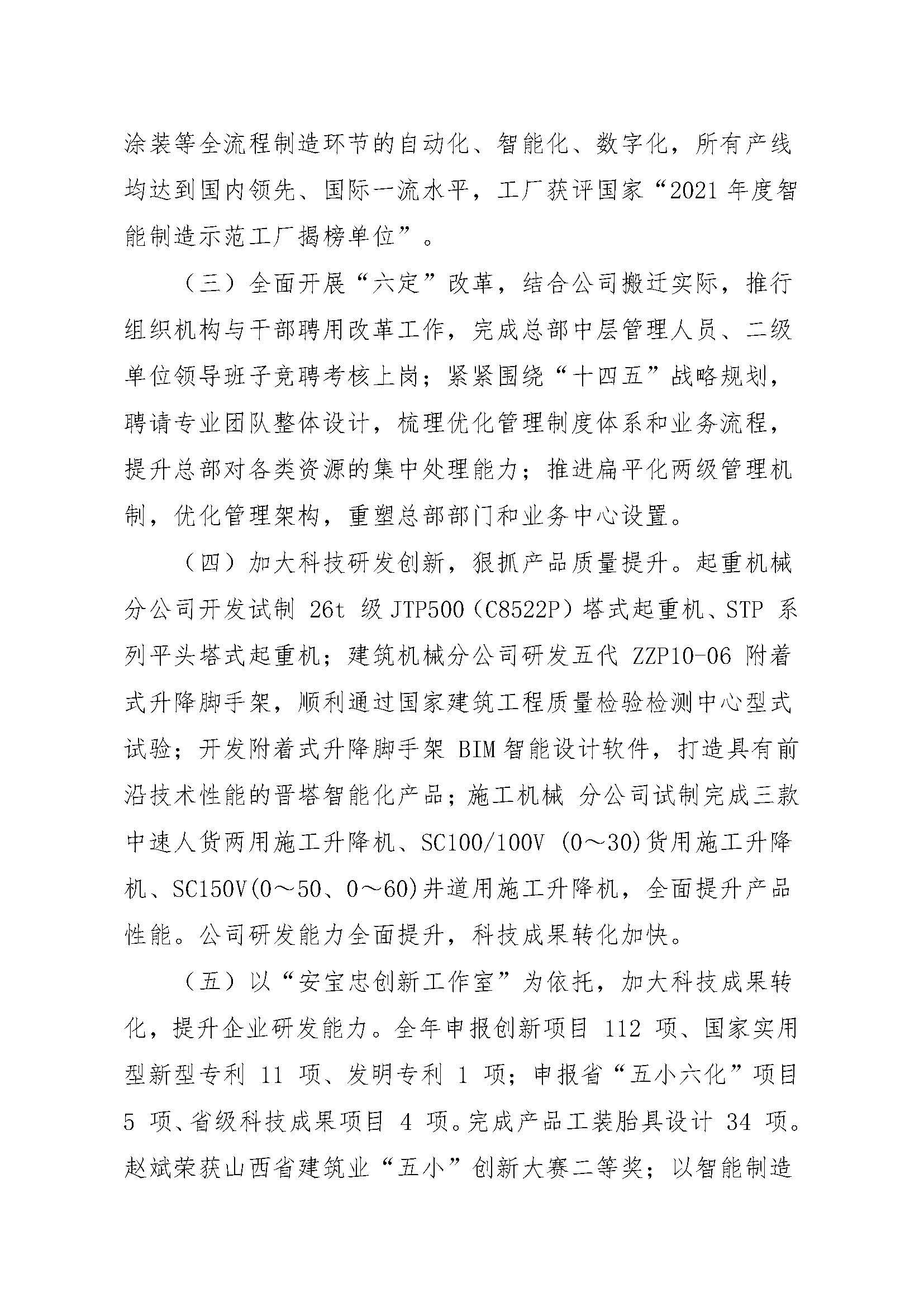门徒娱乐·(中国区)官方网站平台