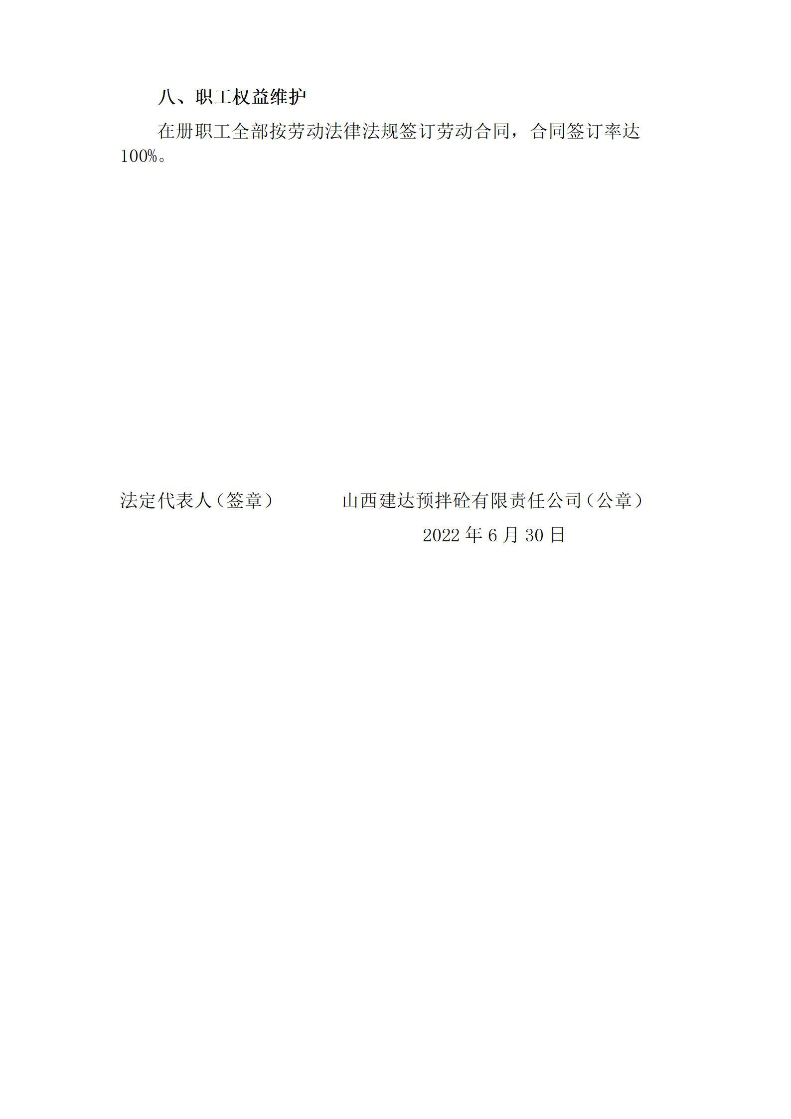 门徒娱乐·(中国区)官方网站平台