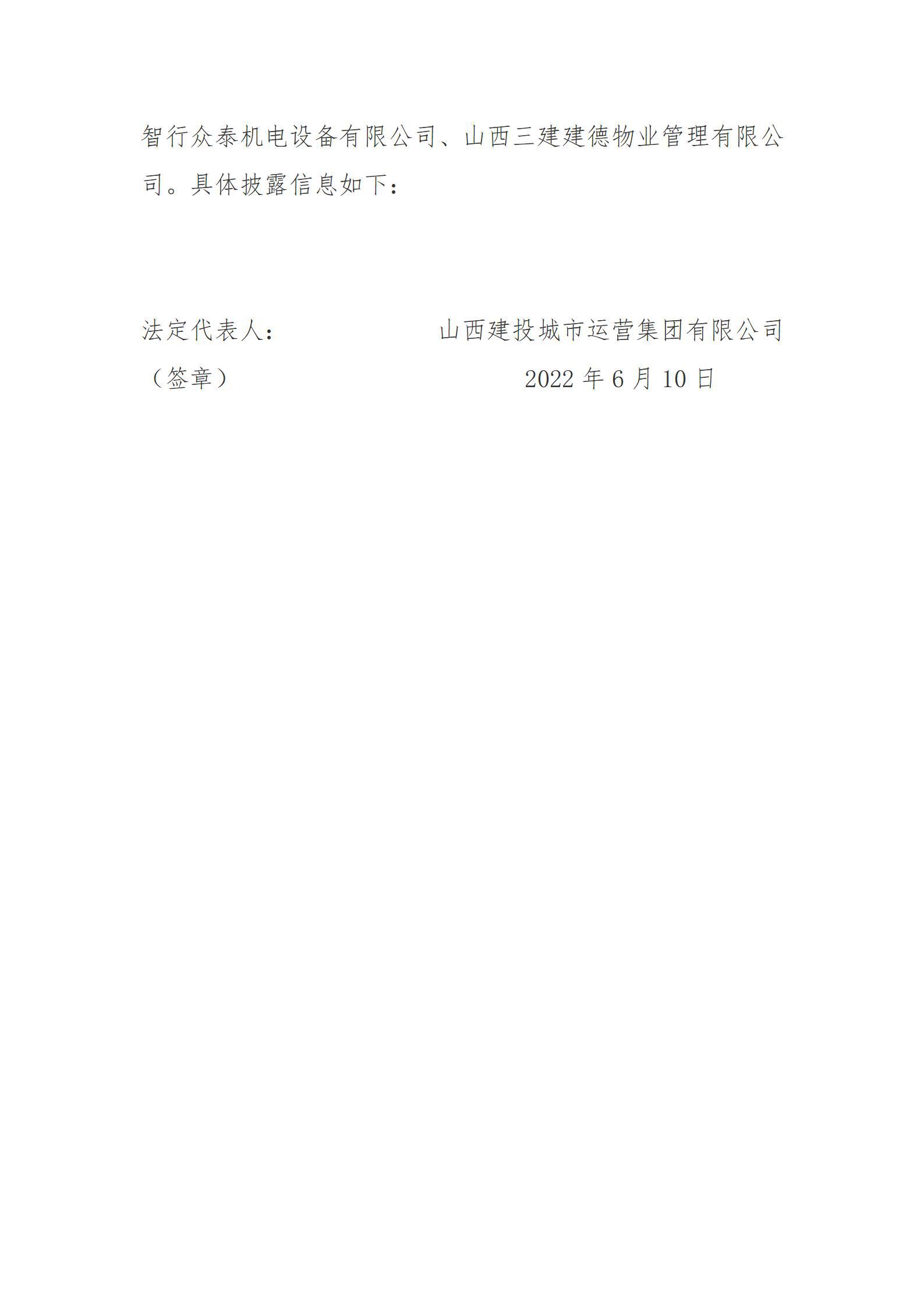 门徒娱乐·(中国区)官方网站平台