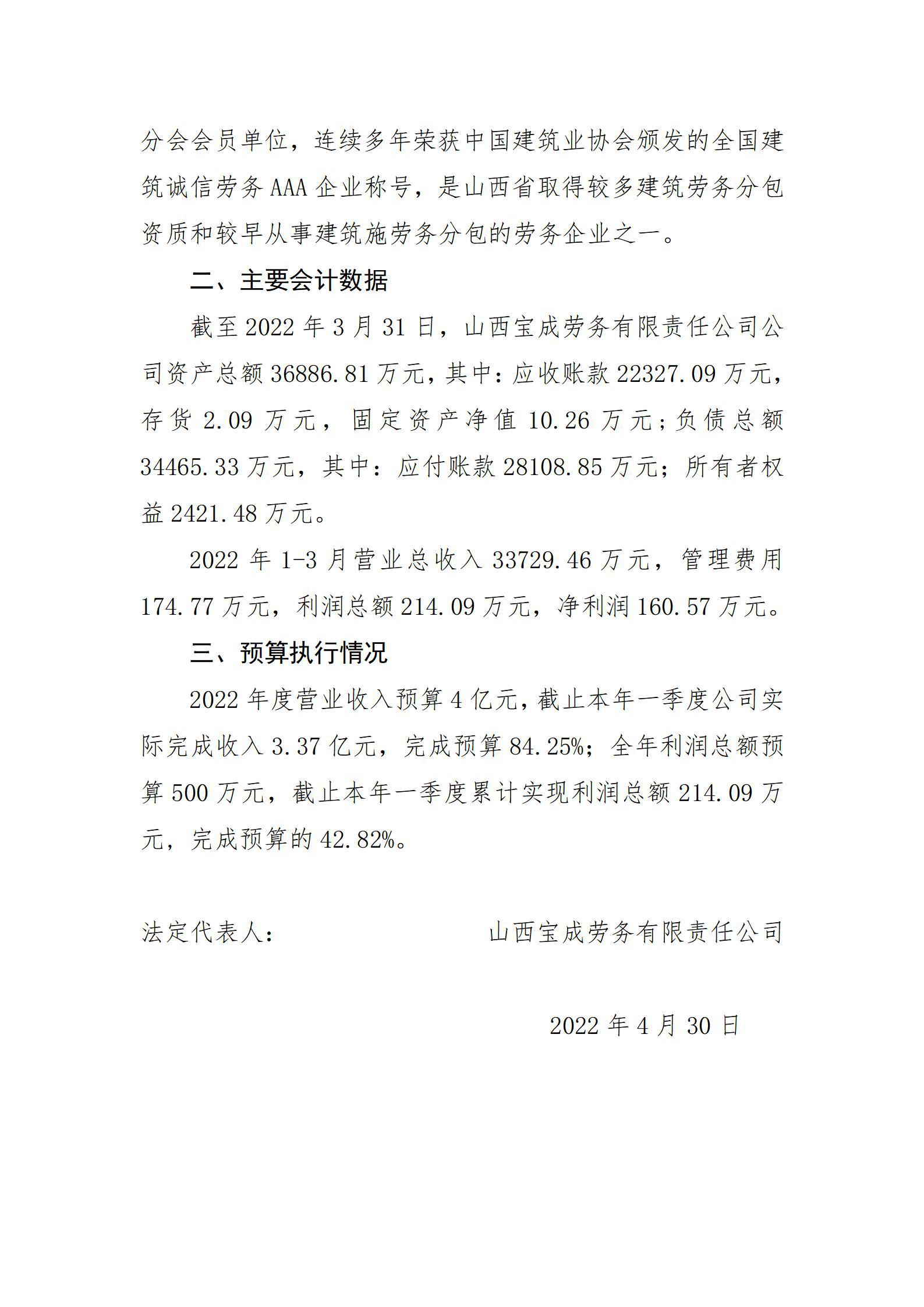 门徒娱乐·(中国区)官方网站平台