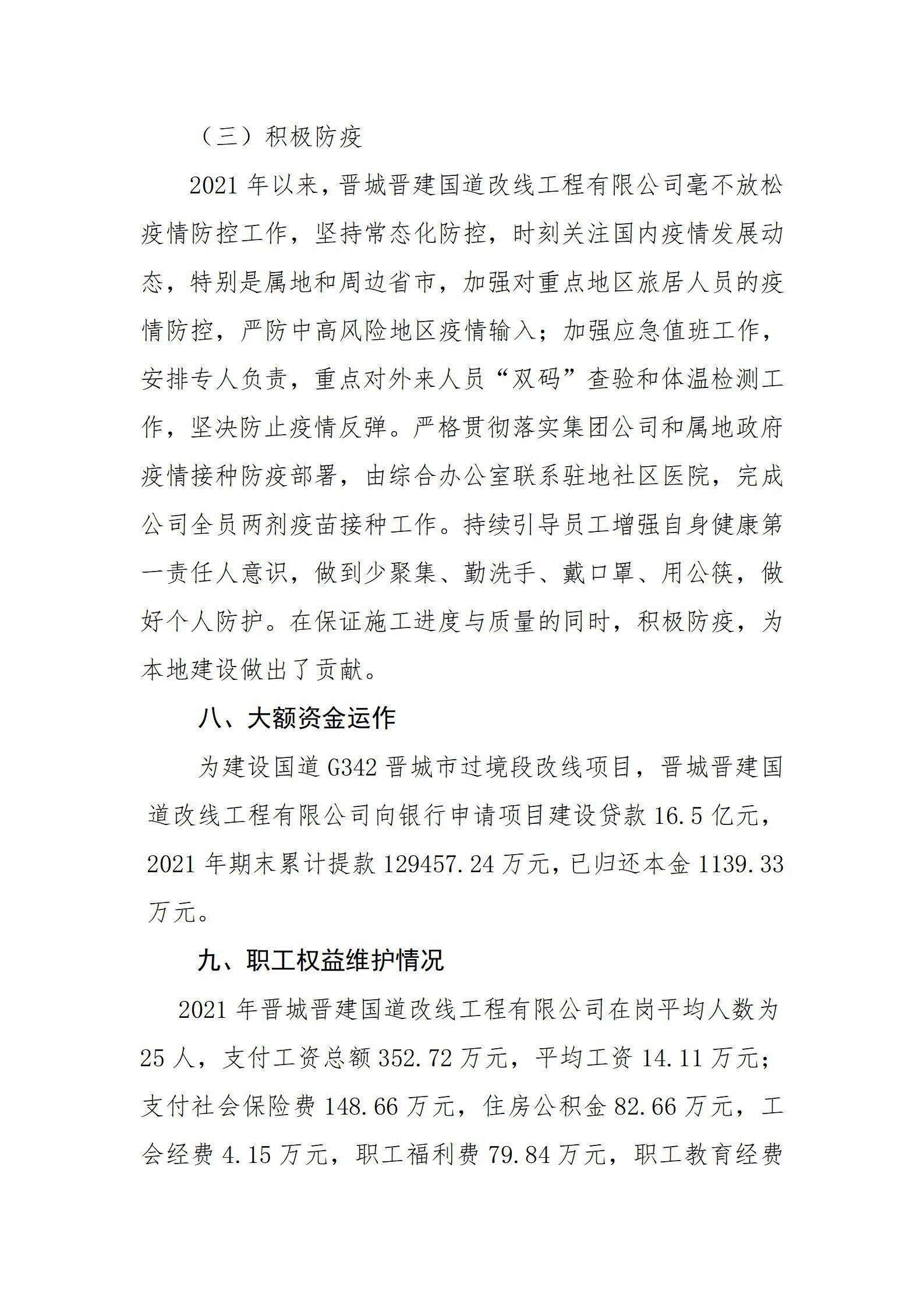 门徒娱乐·(中国区)官方网站平台