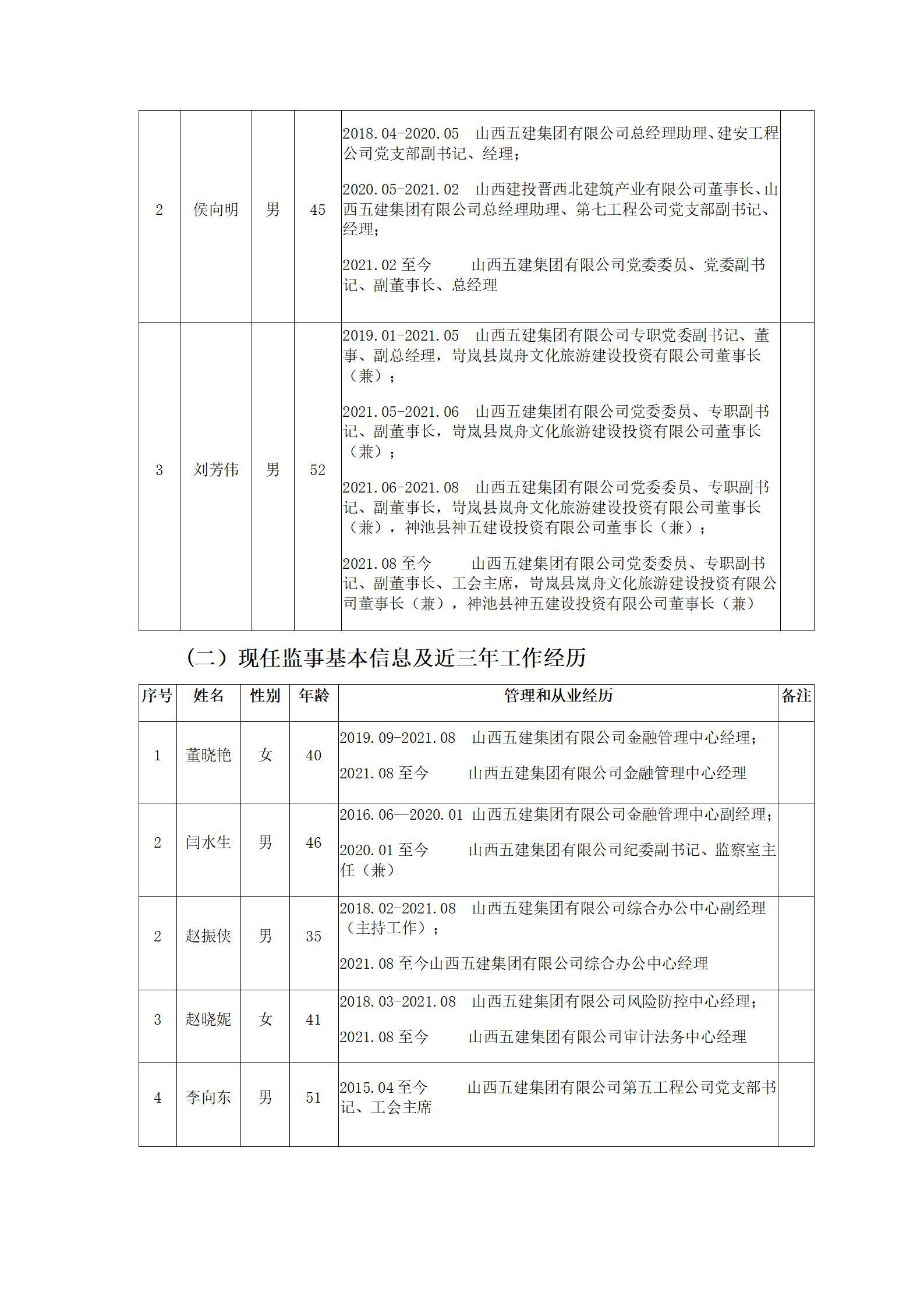 门徒娱乐·(中国区)官方网站平台