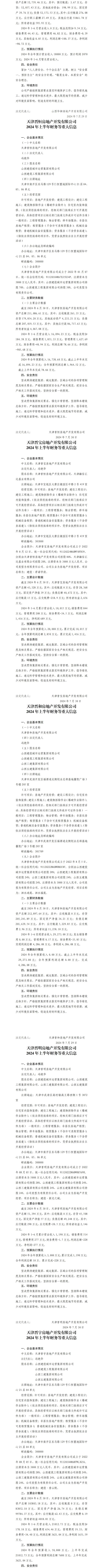 门徒娱乐·(中国区)官方网站平台