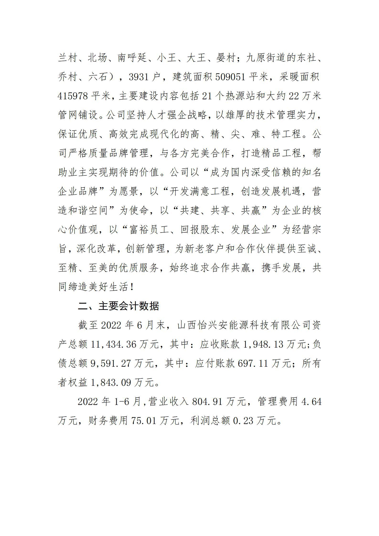 门徒娱乐·(中国区)官方网站平台