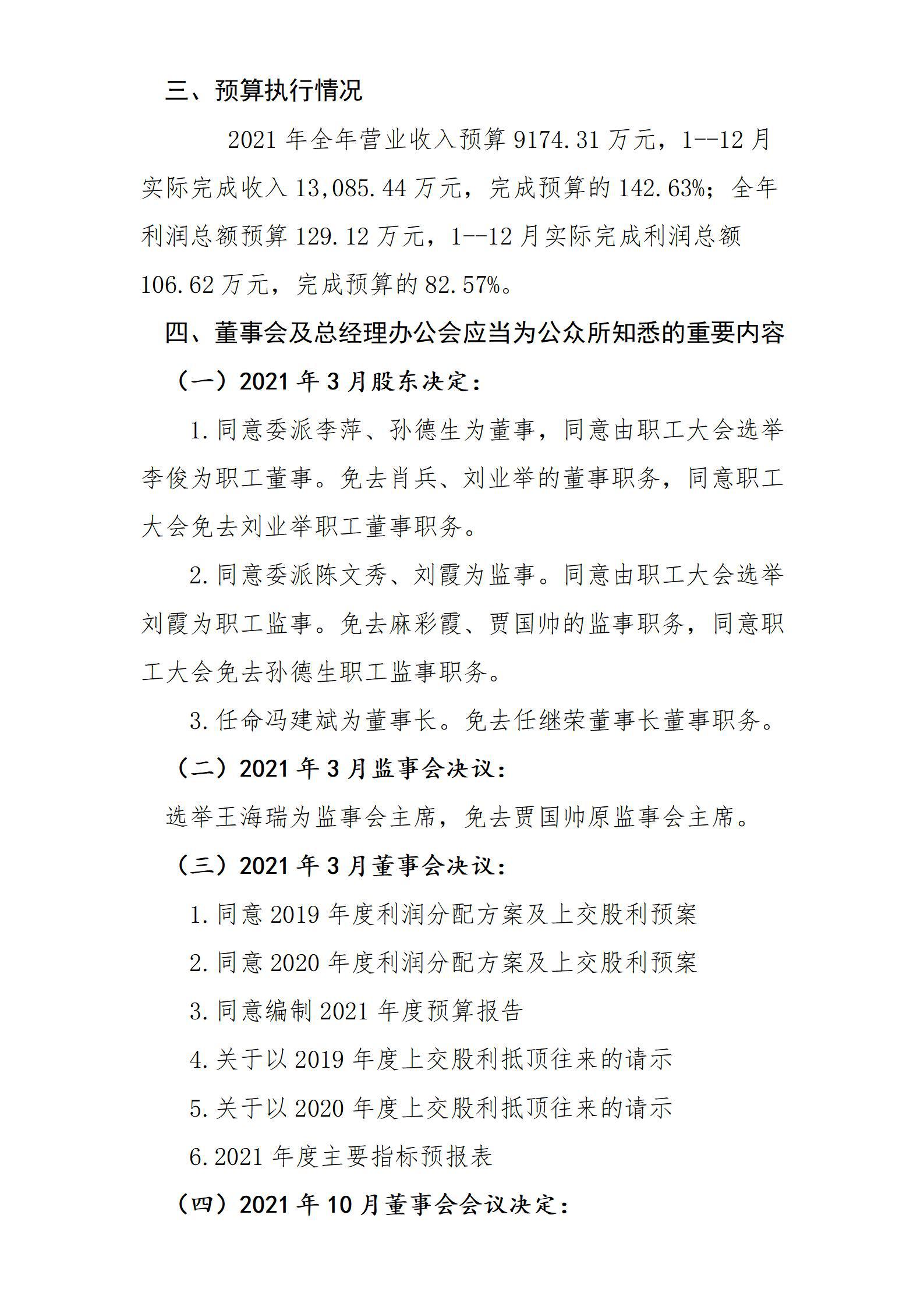 门徒娱乐·(中国区)官方网站平台