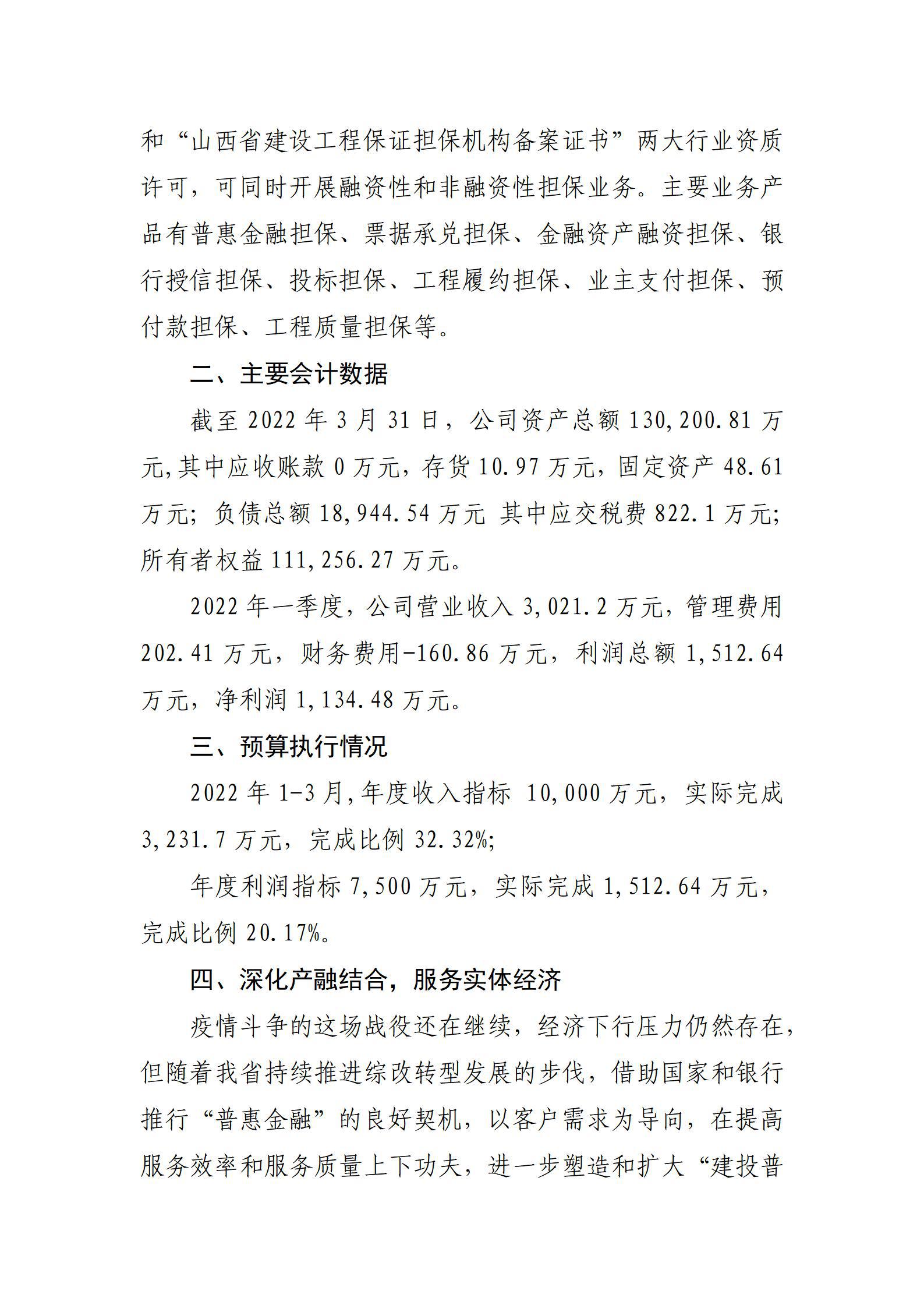 门徒娱乐·(中国区)官方网站平台
