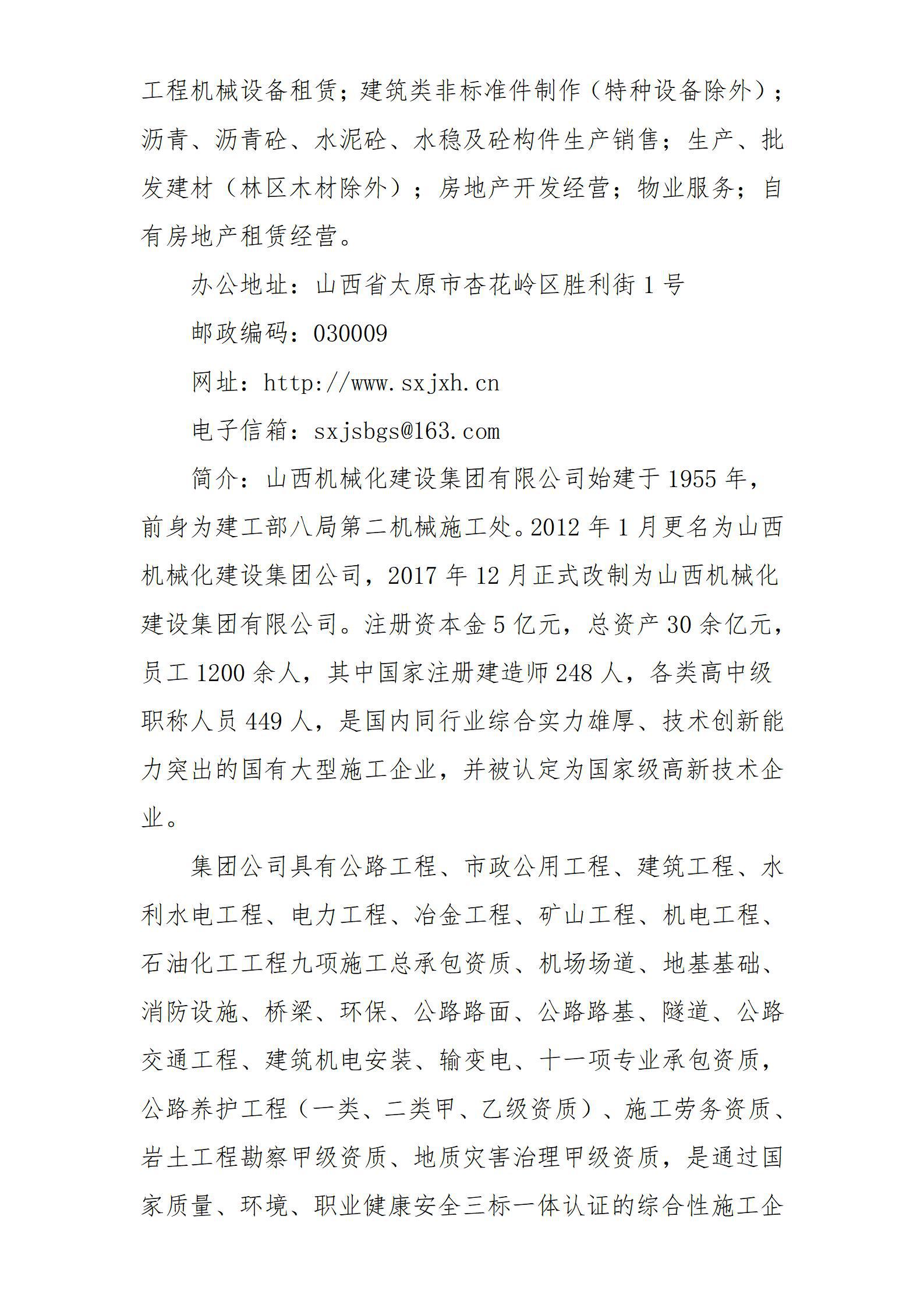 门徒娱乐·(中国区)官方网站平台
