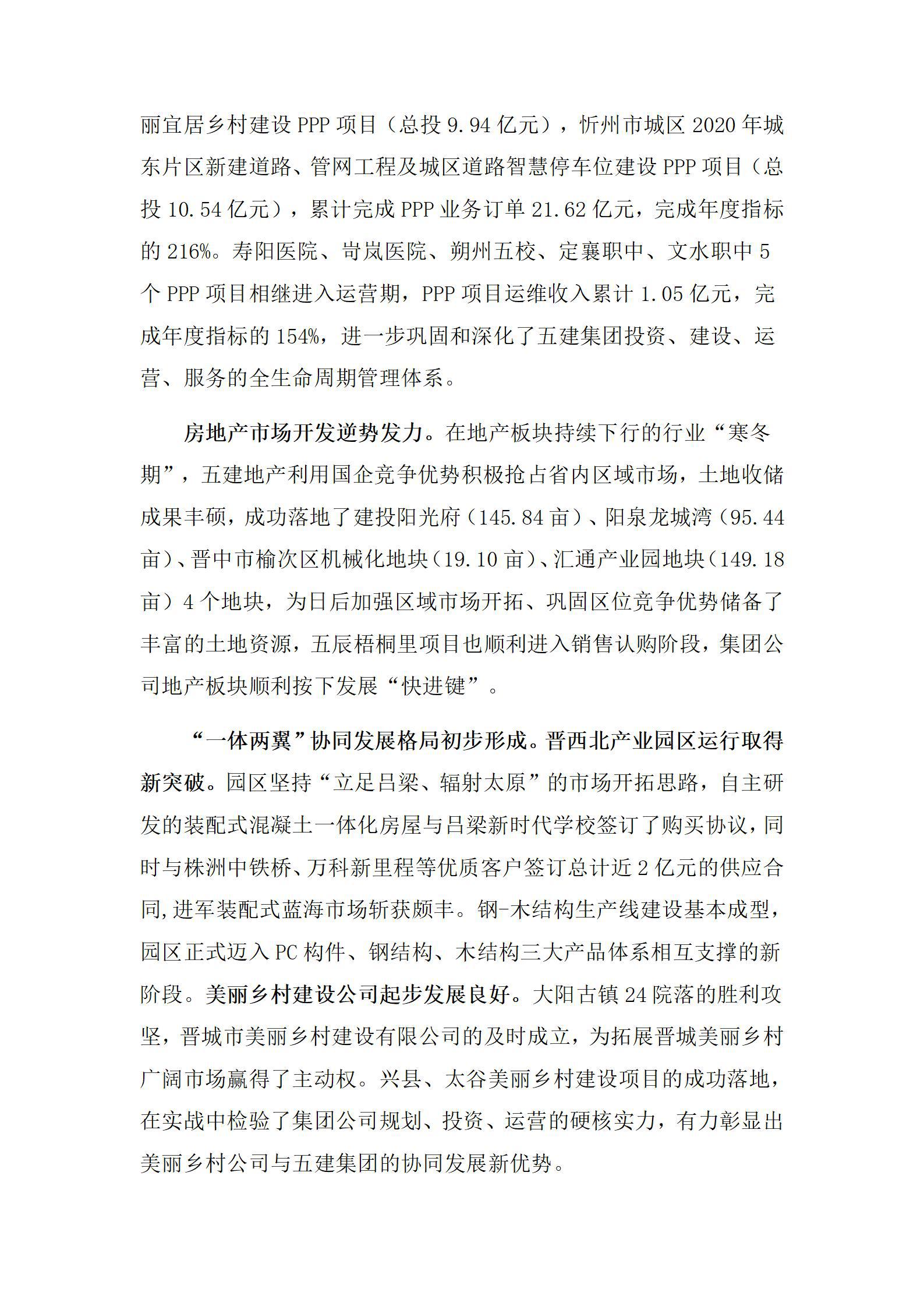 门徒娱乐·(中国区)官方网站平台