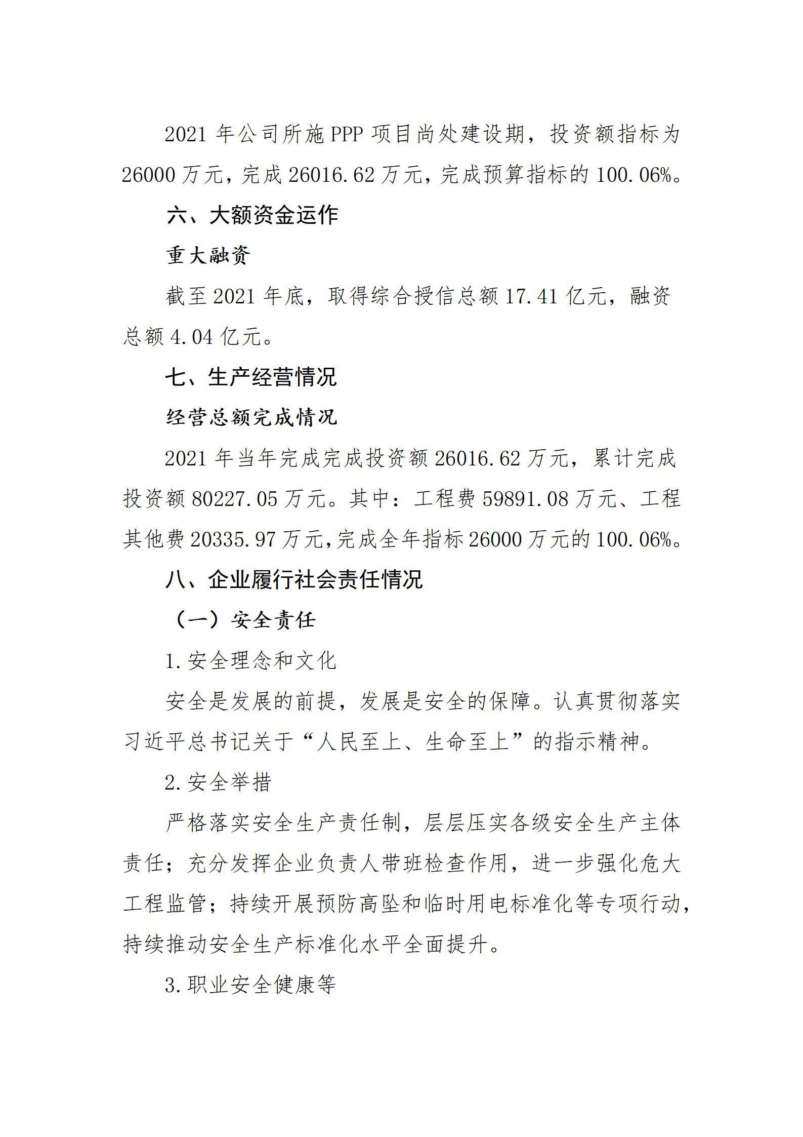 门徒娱乐·(中国区)官方网站平台