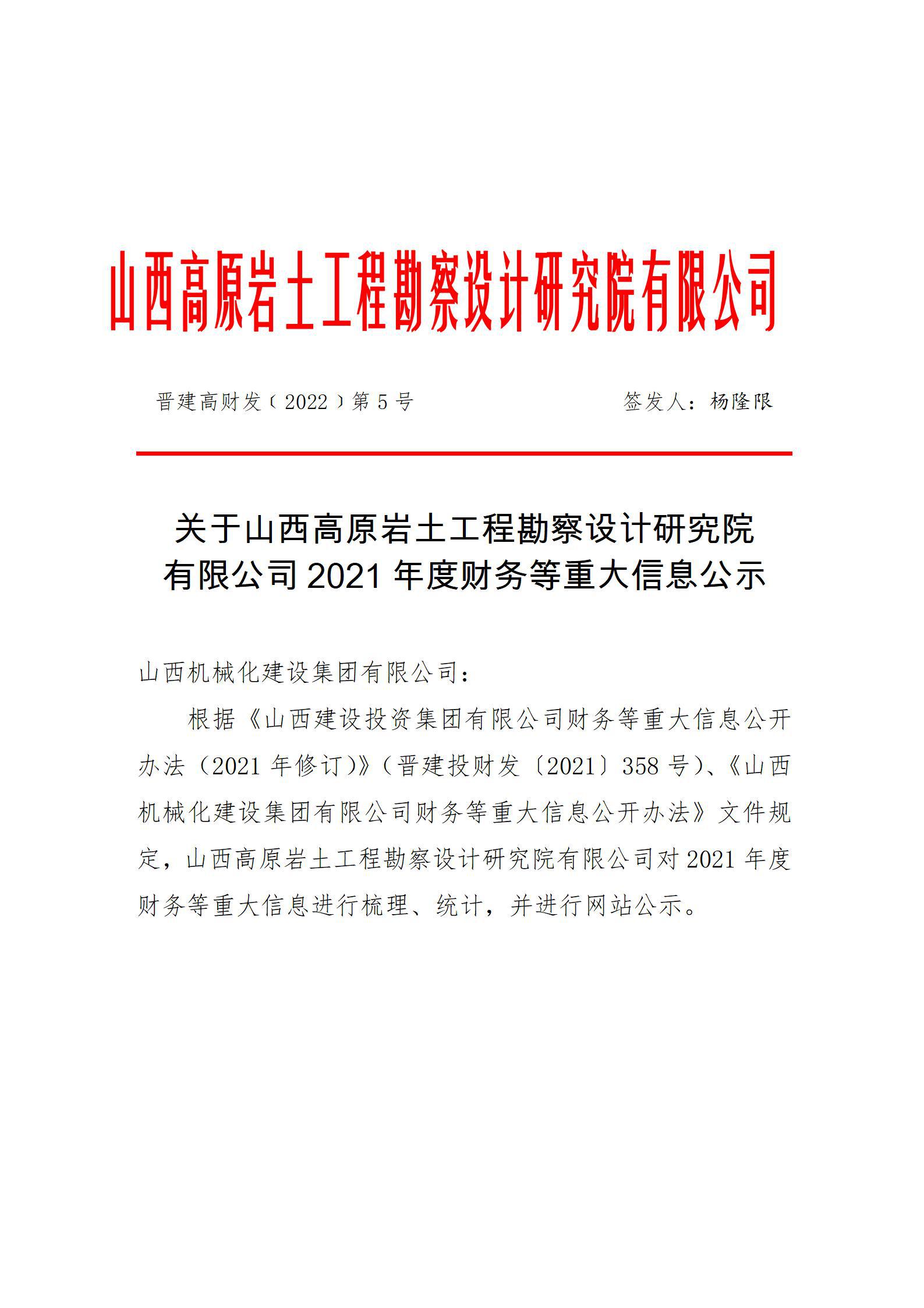 门徒娱乐·(中国区)官方网站平台
