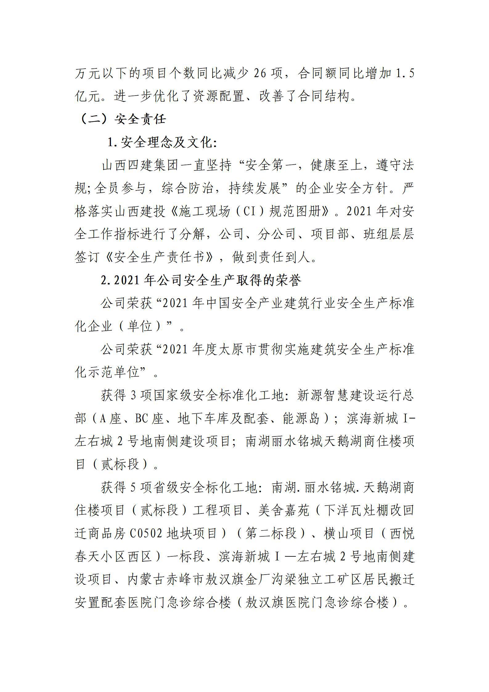 门徒娱乐·(中国区)官方网站平台