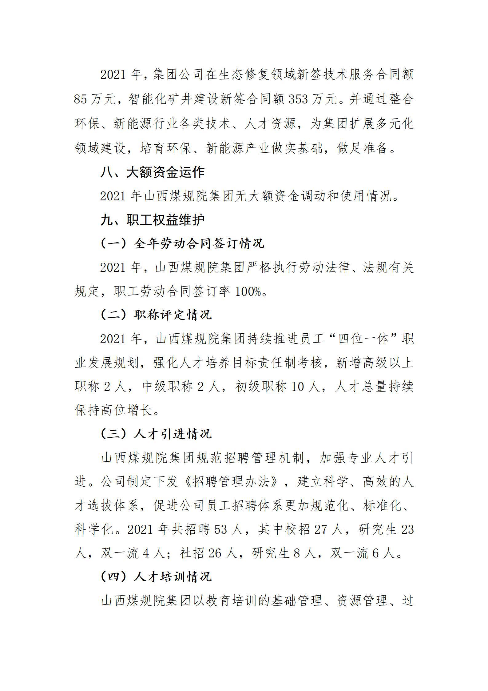 门徒娱乐·(中国区)官方网站平台