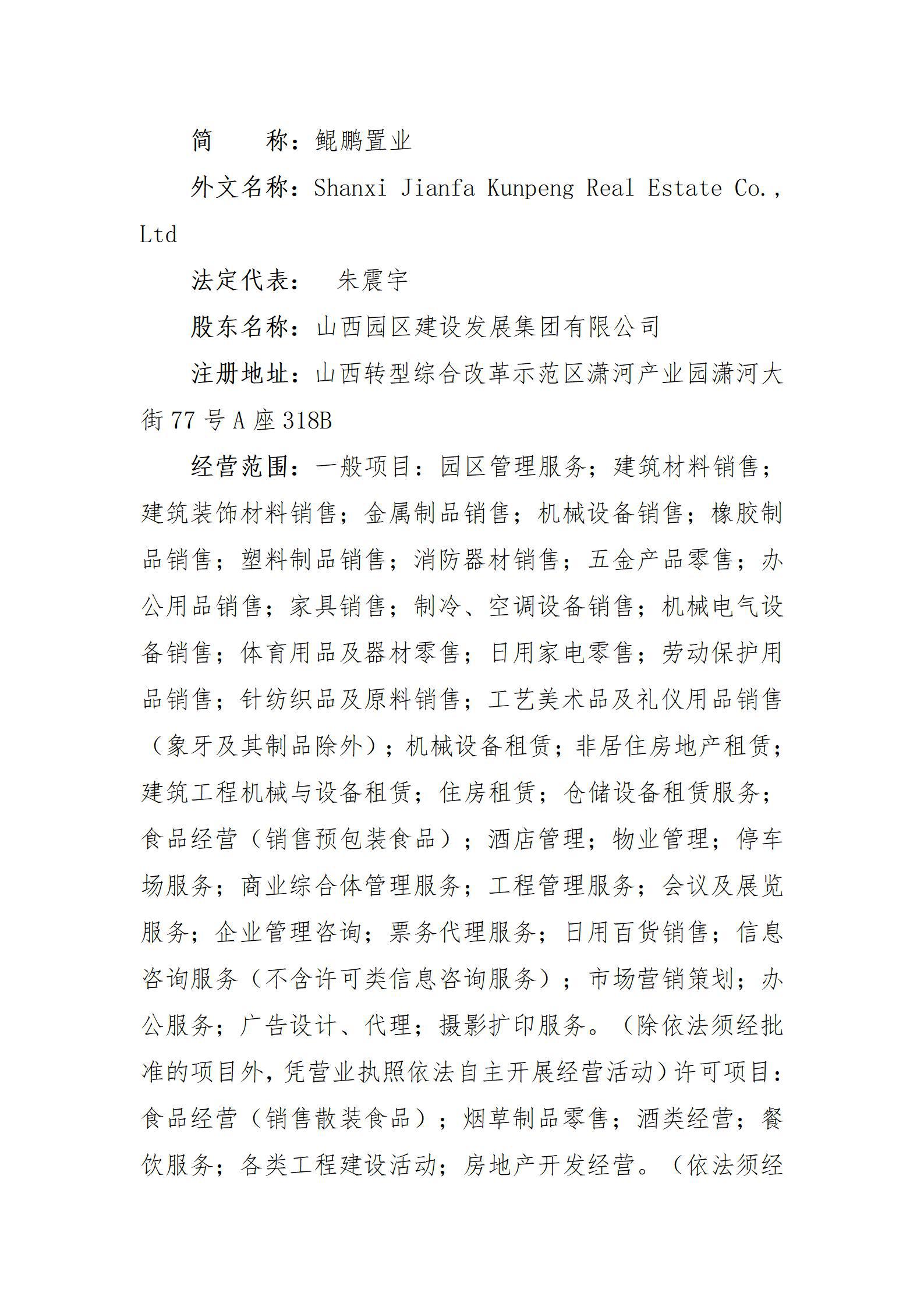 门徒娱乐·(中国区)官方网站平台