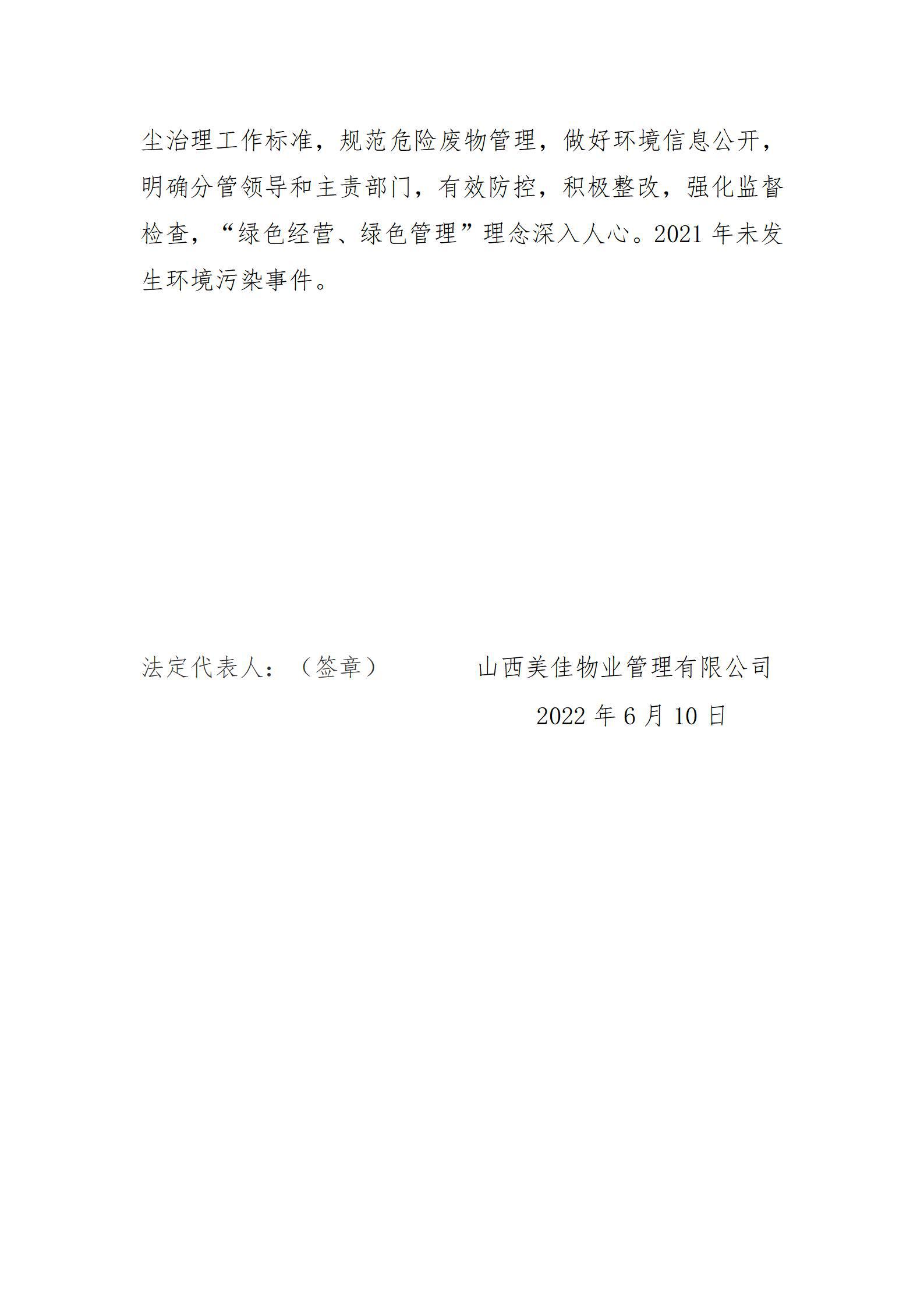 门徒娱乐·(中国区)官方网站平台